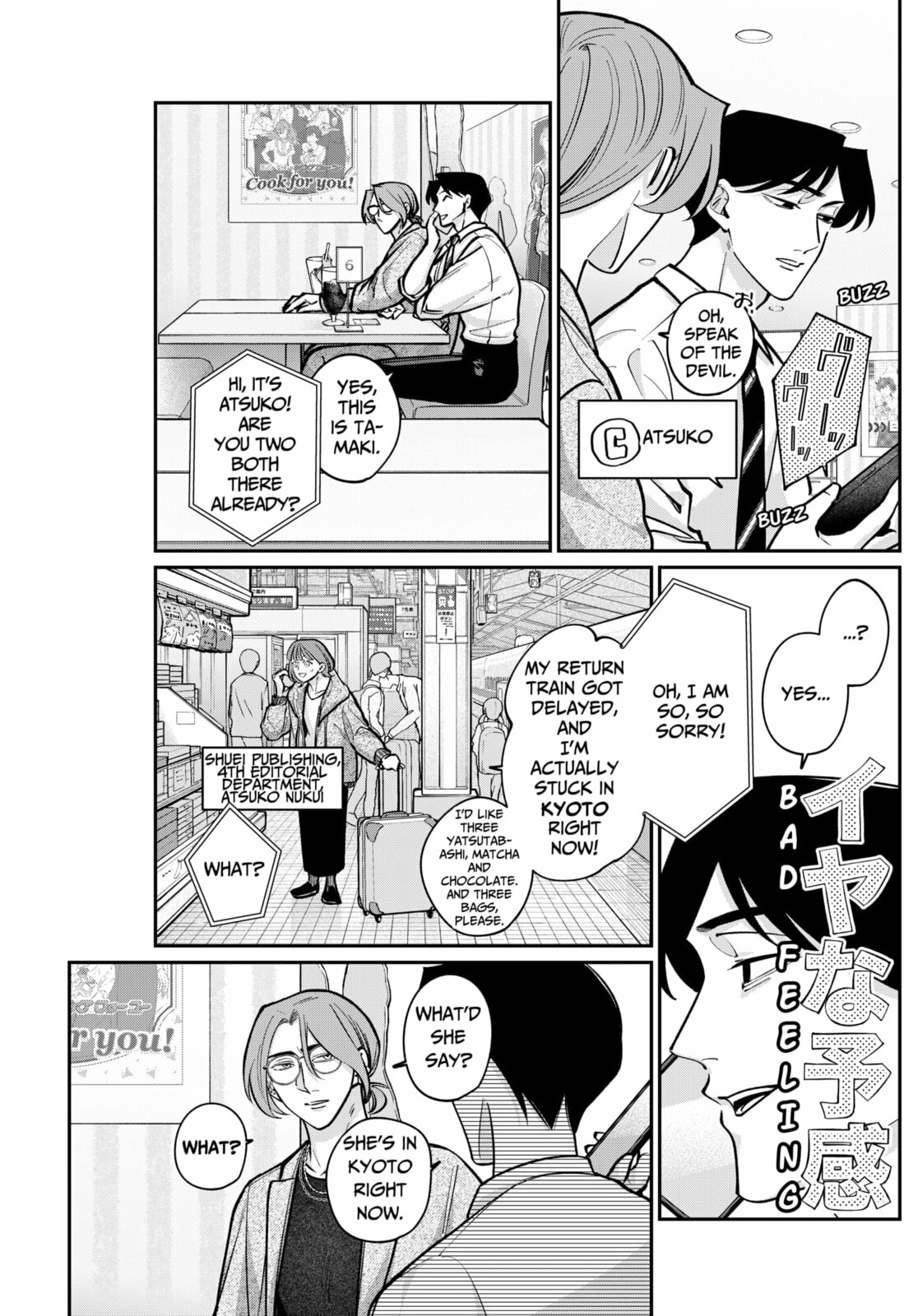TATSUKI & TAMAKI Chapter 5 page 7 - 