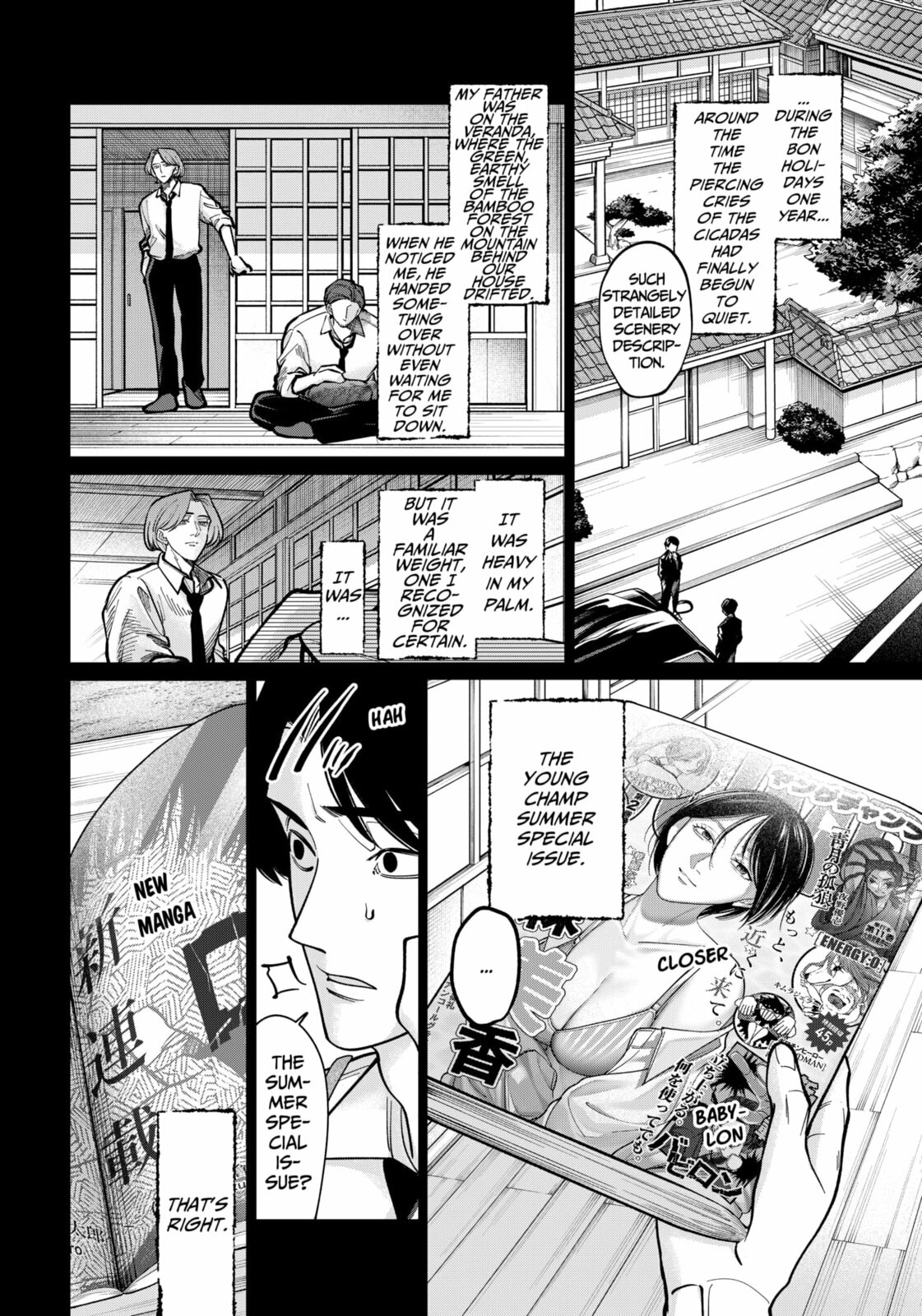 TATSUKI & TAMAKI Chapter 6 page 12 - 