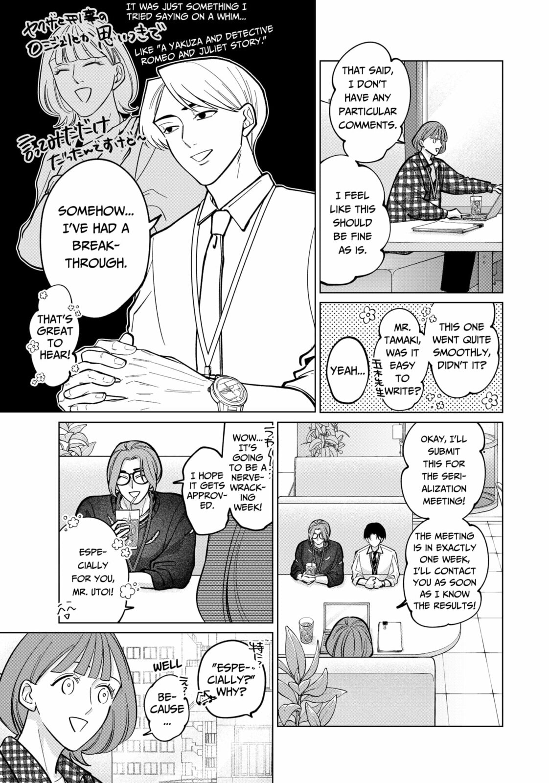 TATSUKI & TAMAKI Chapter 6 page 7 - 