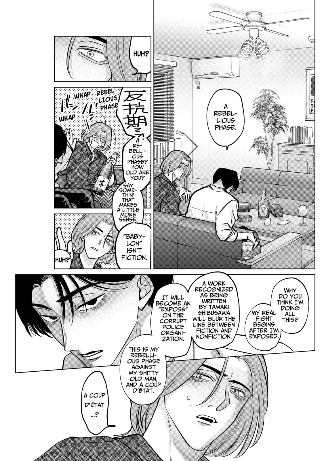 TATSUKI & TAMAKI Chapter 7 page 13 - 