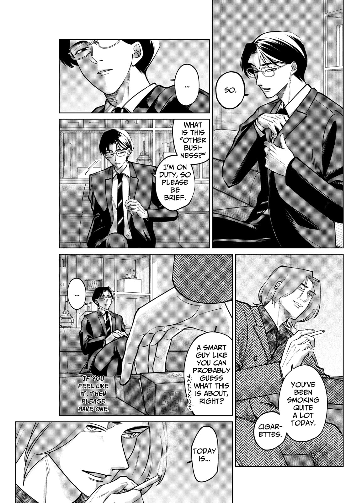 TATSUKI & TAMAKI Chapter 7 page 5 - 
