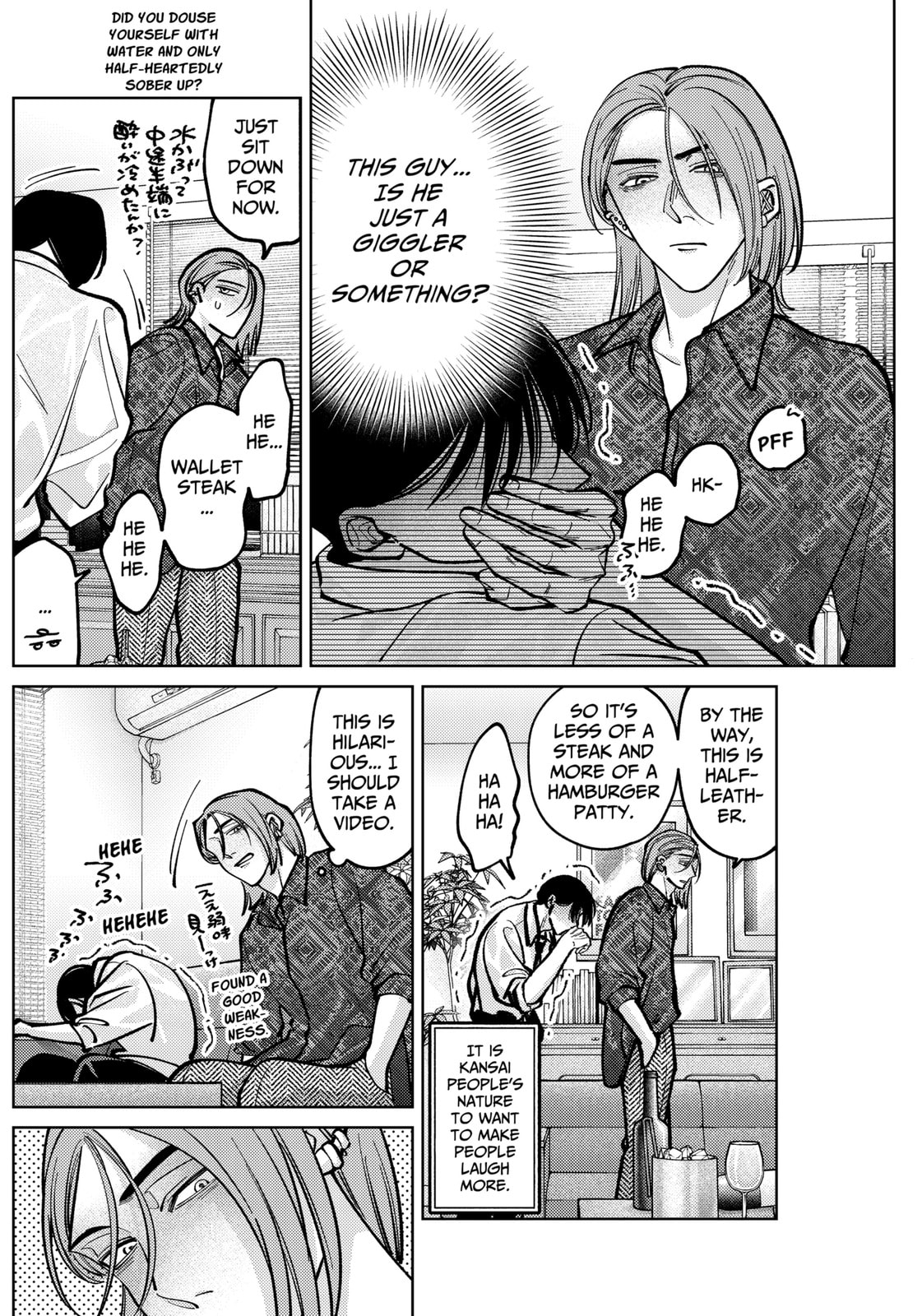 TATSUKI & TAMAKI Chapter 8 page 6 - 