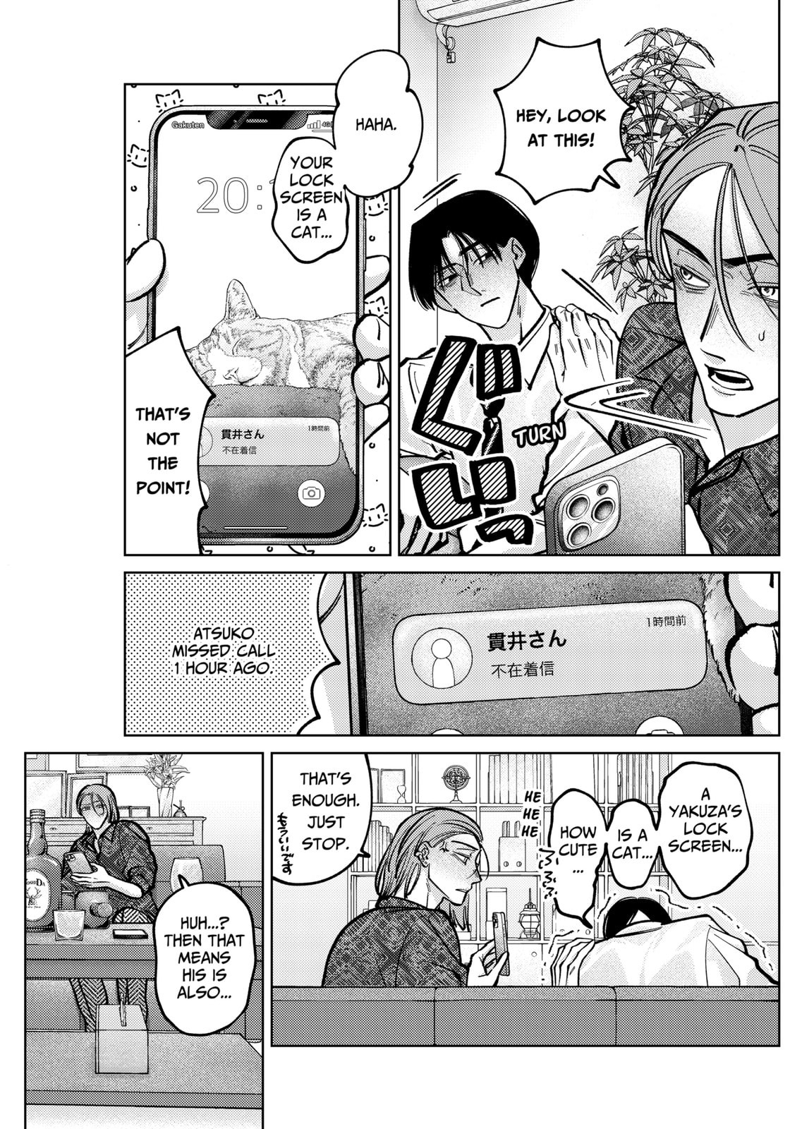 TATSUKI & TAMAKI Chapter 8 page 7 - 