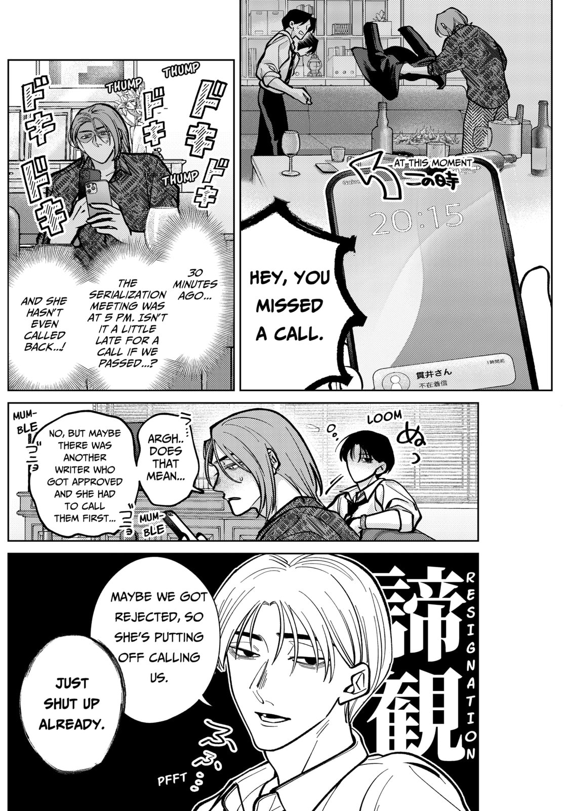 TATSUKI & TAMAKI Chapter 8 page 8 - 