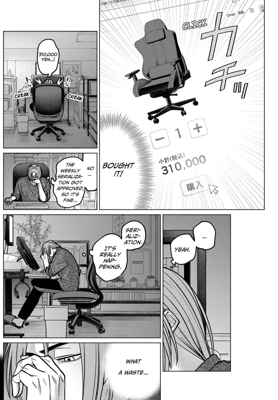 TATSUKI & TAMAKI Chapter 9 page 2 - 