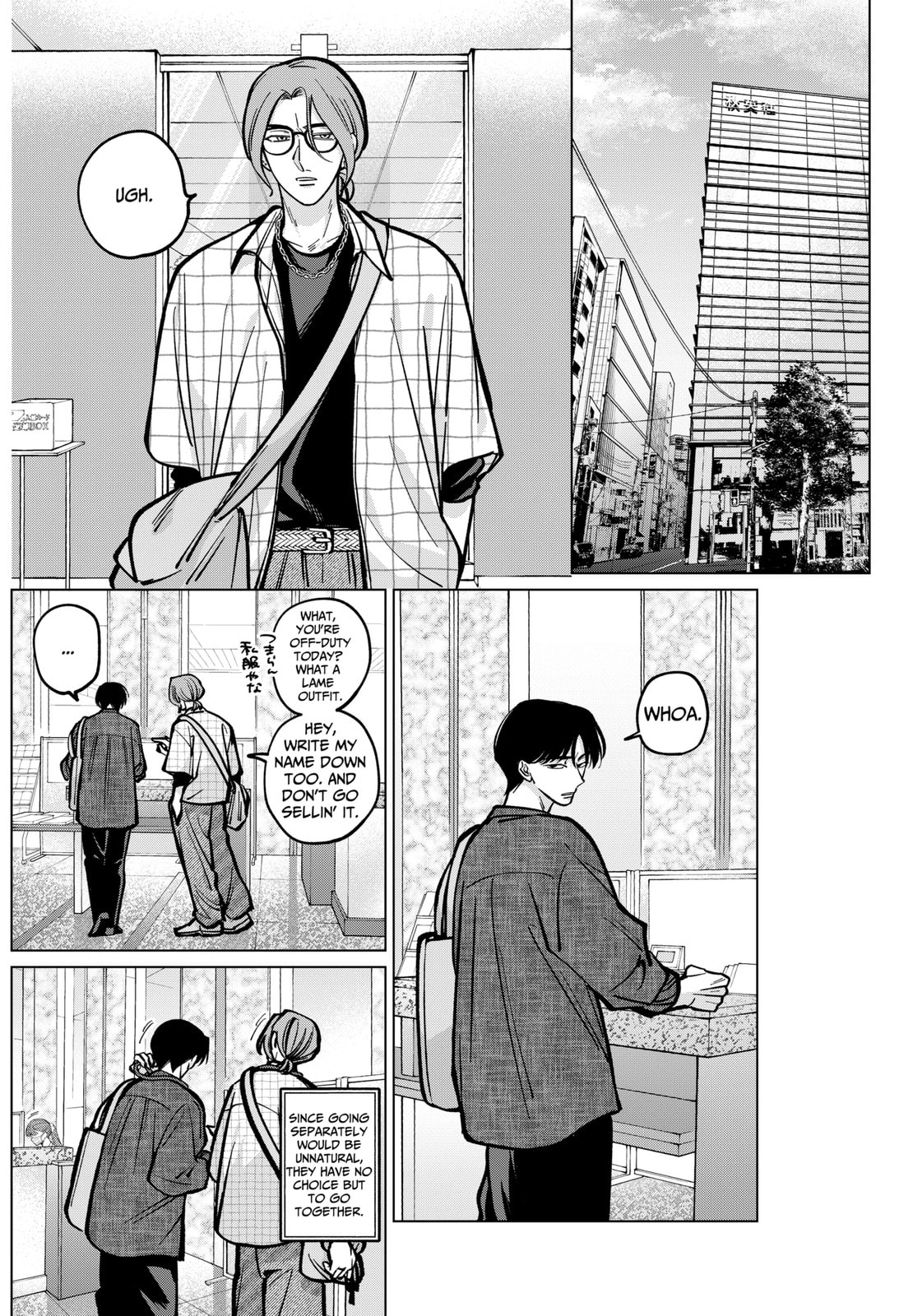 TATSUKI & TAMAKI Chapter 9 page 14 - 