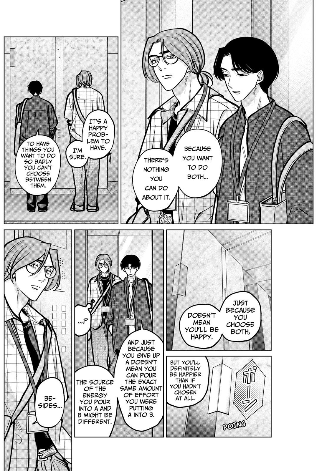 TATSUKI & TAMAKI Chapter 9 page 16 - 