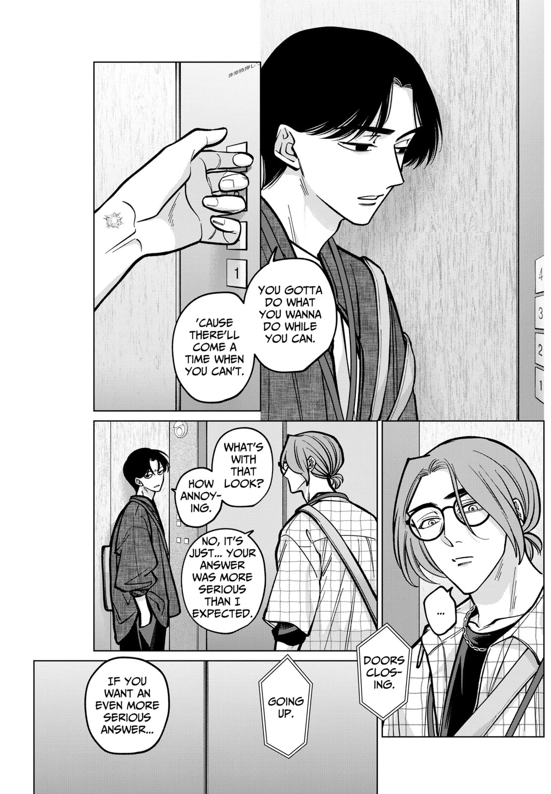 TATSUKI & TAMAKI Chapter 9 page 17 - 