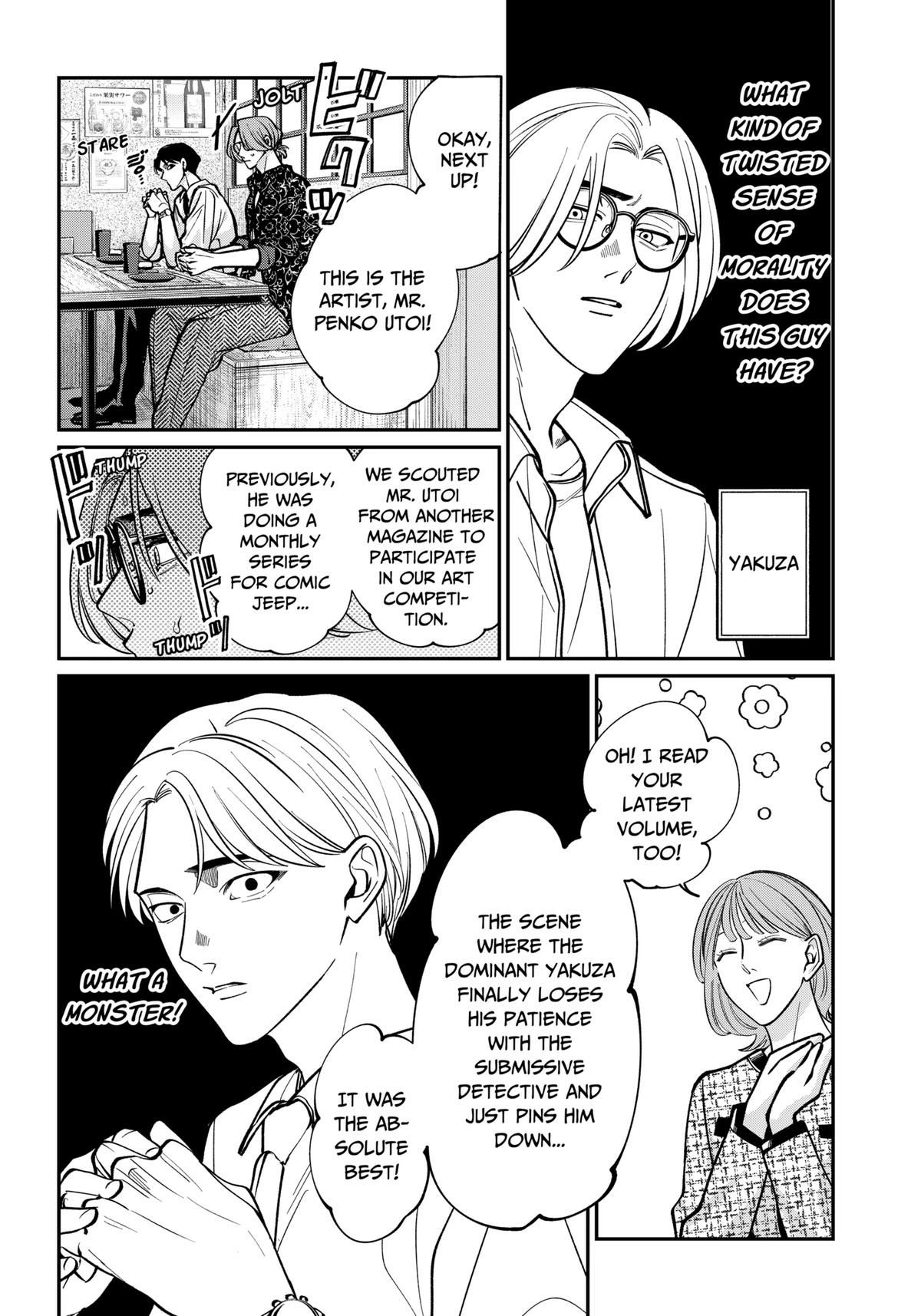 Tatsuki to Tamaki Chapter 1 page 11 - 