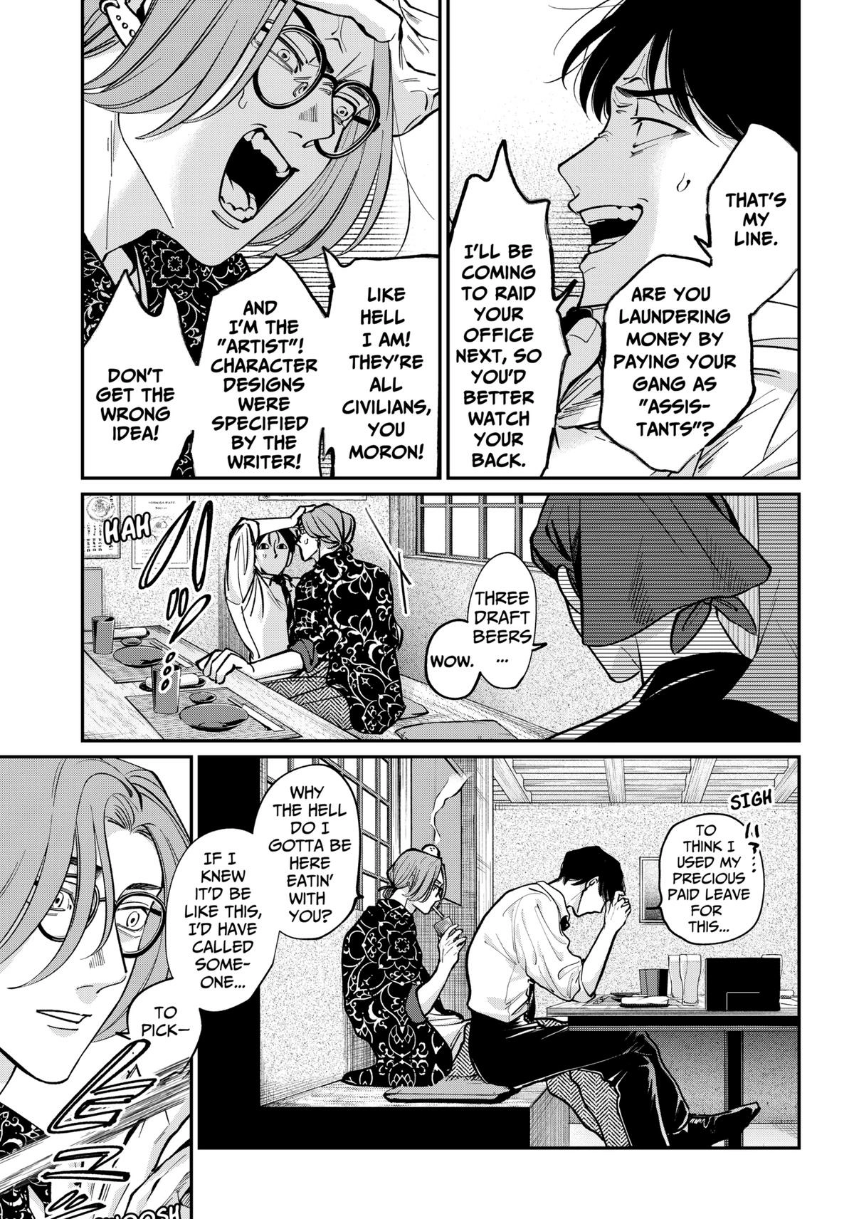 Tatsuki to Tamaki Chapter 1 page 14 - 