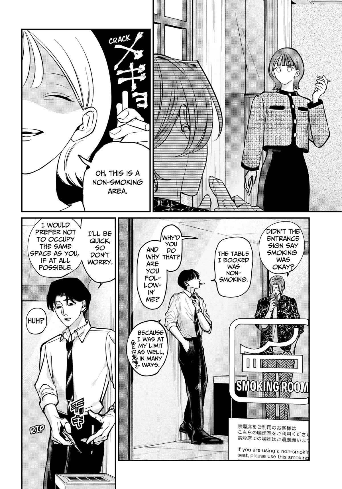 Tatsuki to Tamaki Chapter 1 page 15 - 
