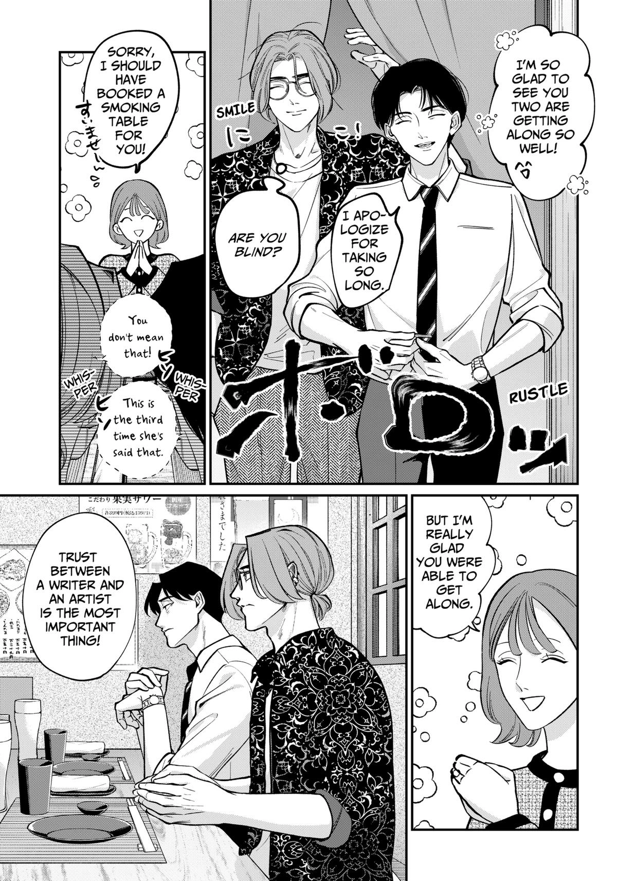 Tatsuki to Tamaki Chapter 1 page 18 - 