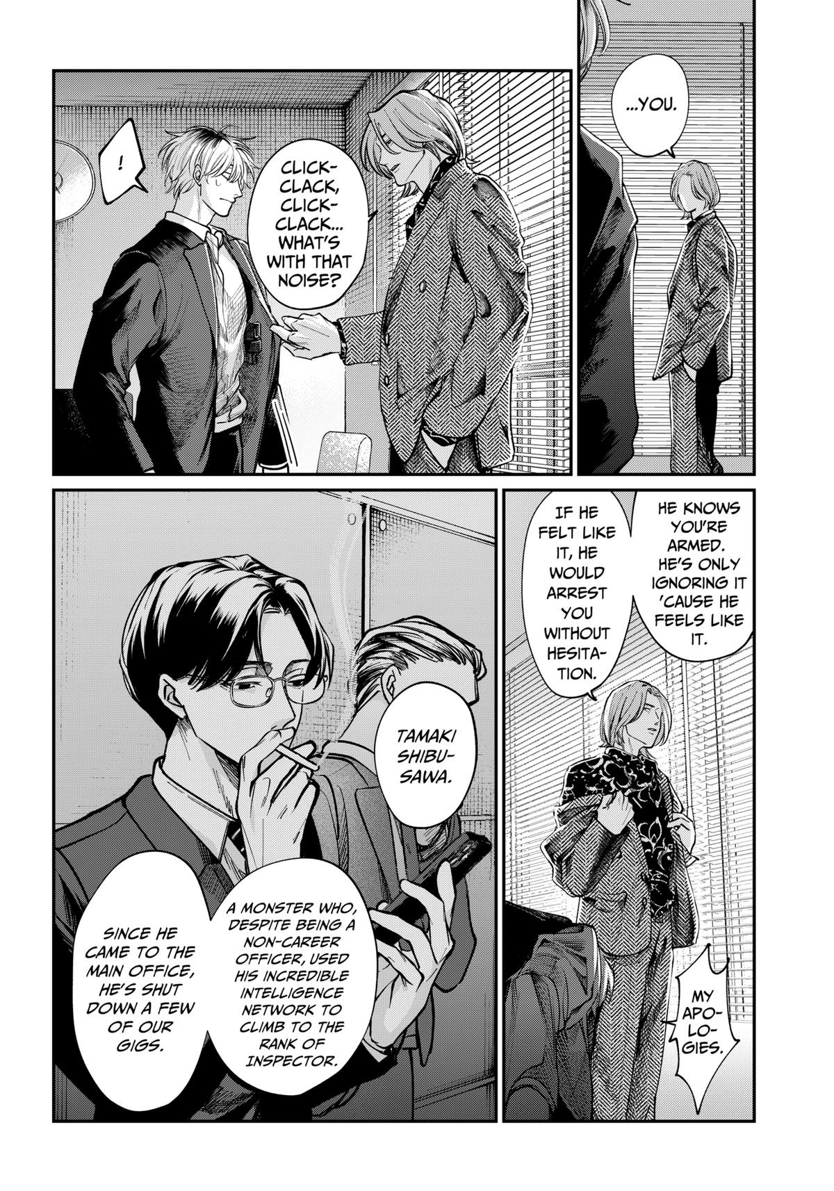 Tatsuki to Tamaki Chapter 1 page 7 - 