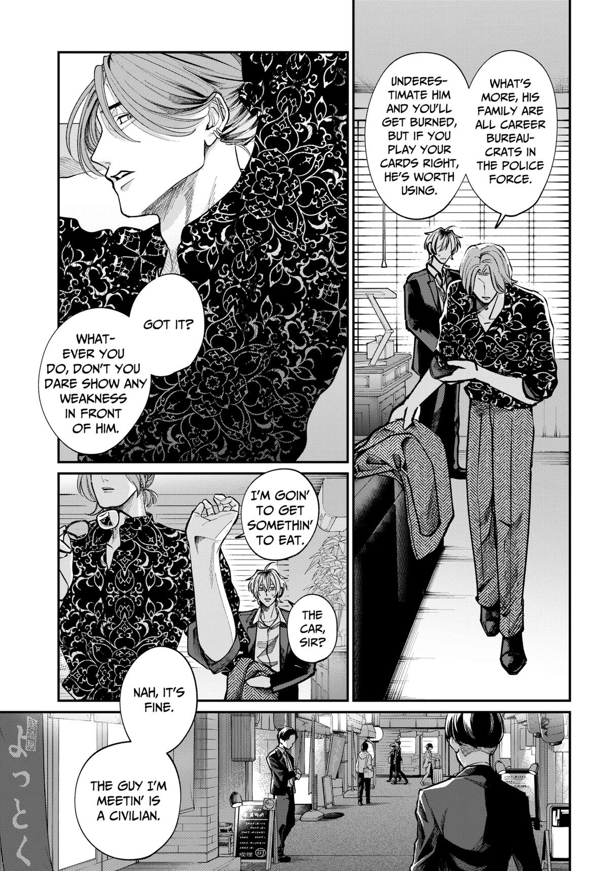Tatsuki to Tamaki Chapter 1 page 8 - 