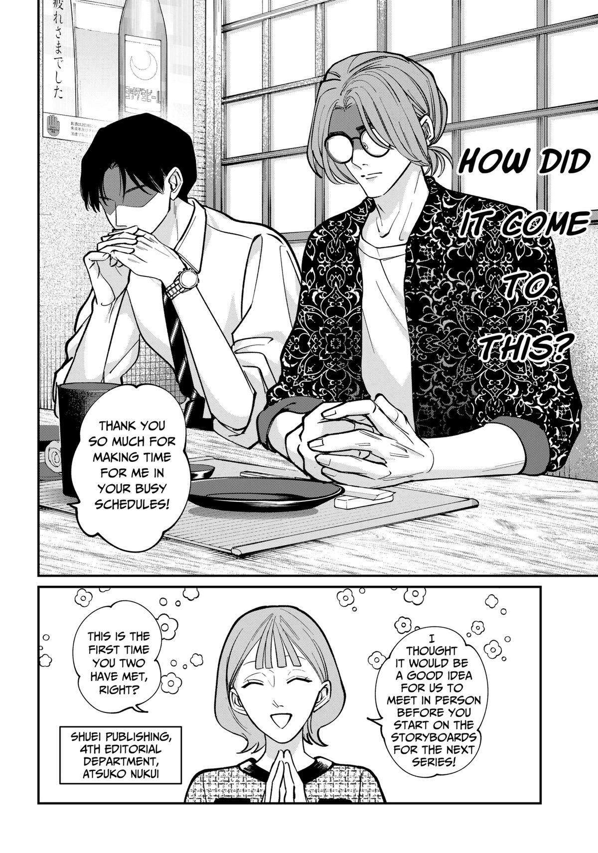 Tatsuki to Tamaki Chapter 1 page 9 - 