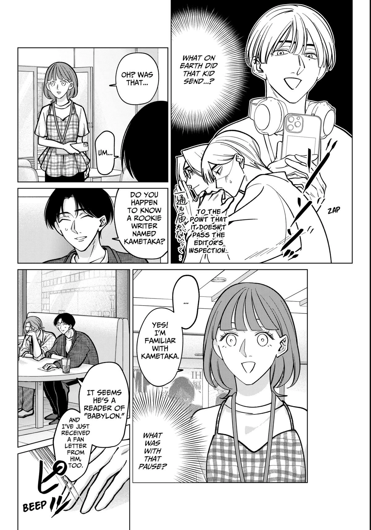 Tatsuki to Tamaki Chapter 10 page 16 - 