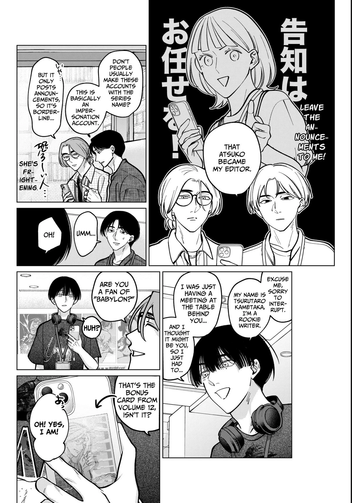 Tatsuki to Tamaki Chapter 10 page 10 - 