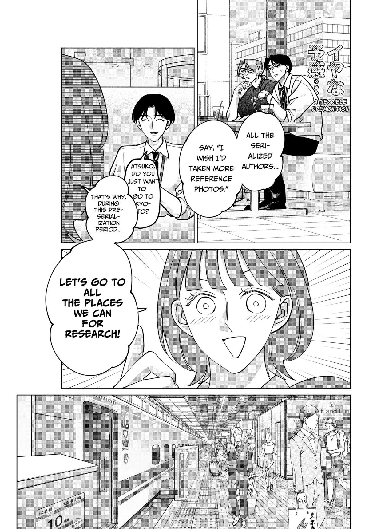 Tatsuki to Tamaki Chapter 11 page 17 - 