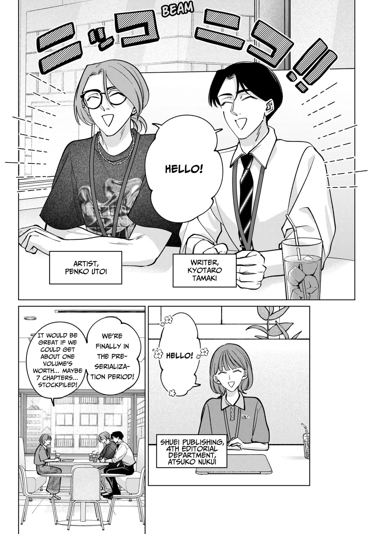 Tatsuki to Tamaki Chapter 11 page 4 - 