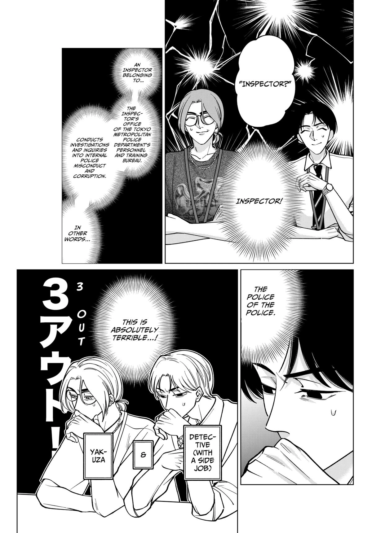 Tatsuki to Tamaki Chapter 11 page 9 - 