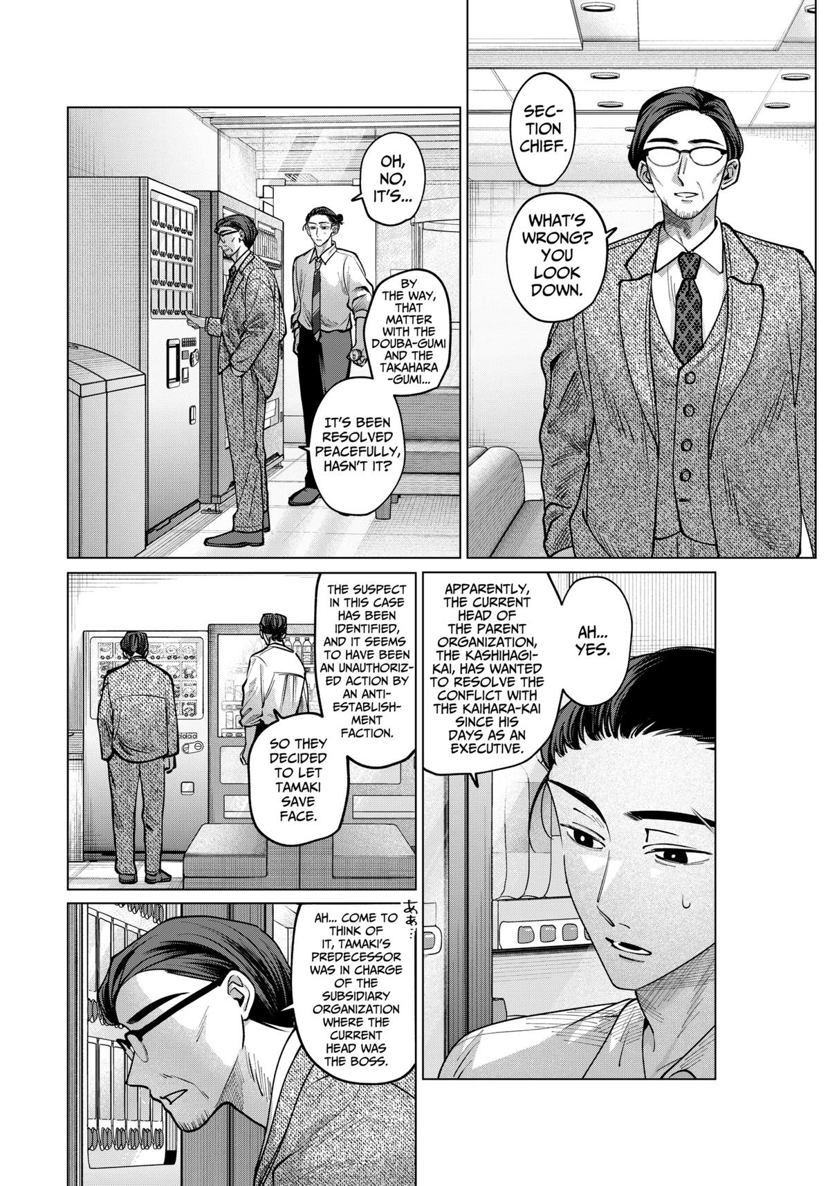 Tatsuki to Tamaki Chapter 12 page 2 - 