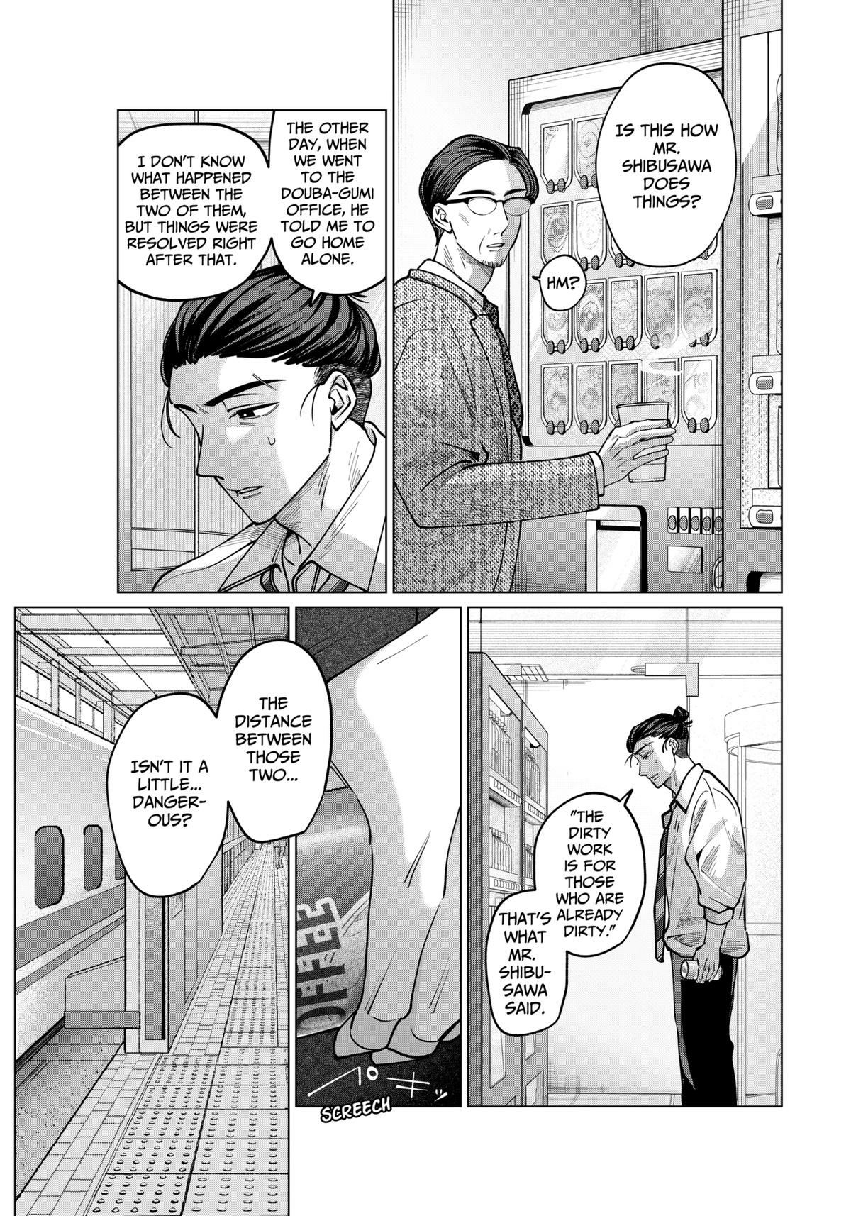 Tatsuki to Tamaki Chapter 12 page 3 - 