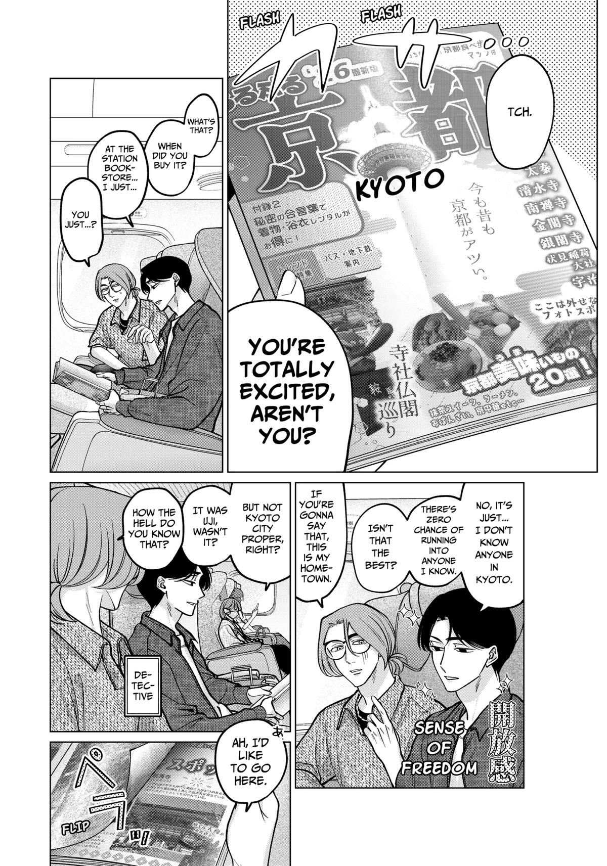 Tatsuki to Tamaki Chapter 12 page 8 - 