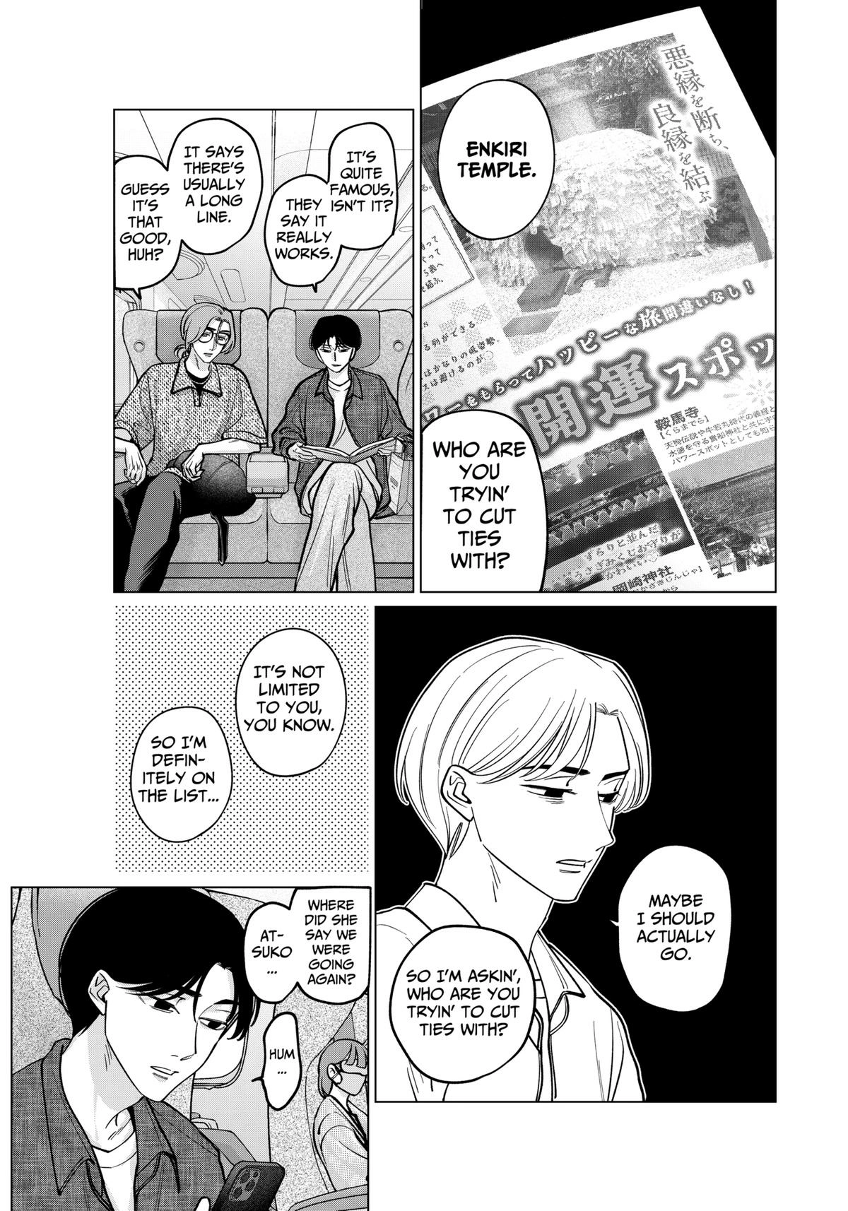 Tatsuki to Tamaki Chapter 12 page 9 - 