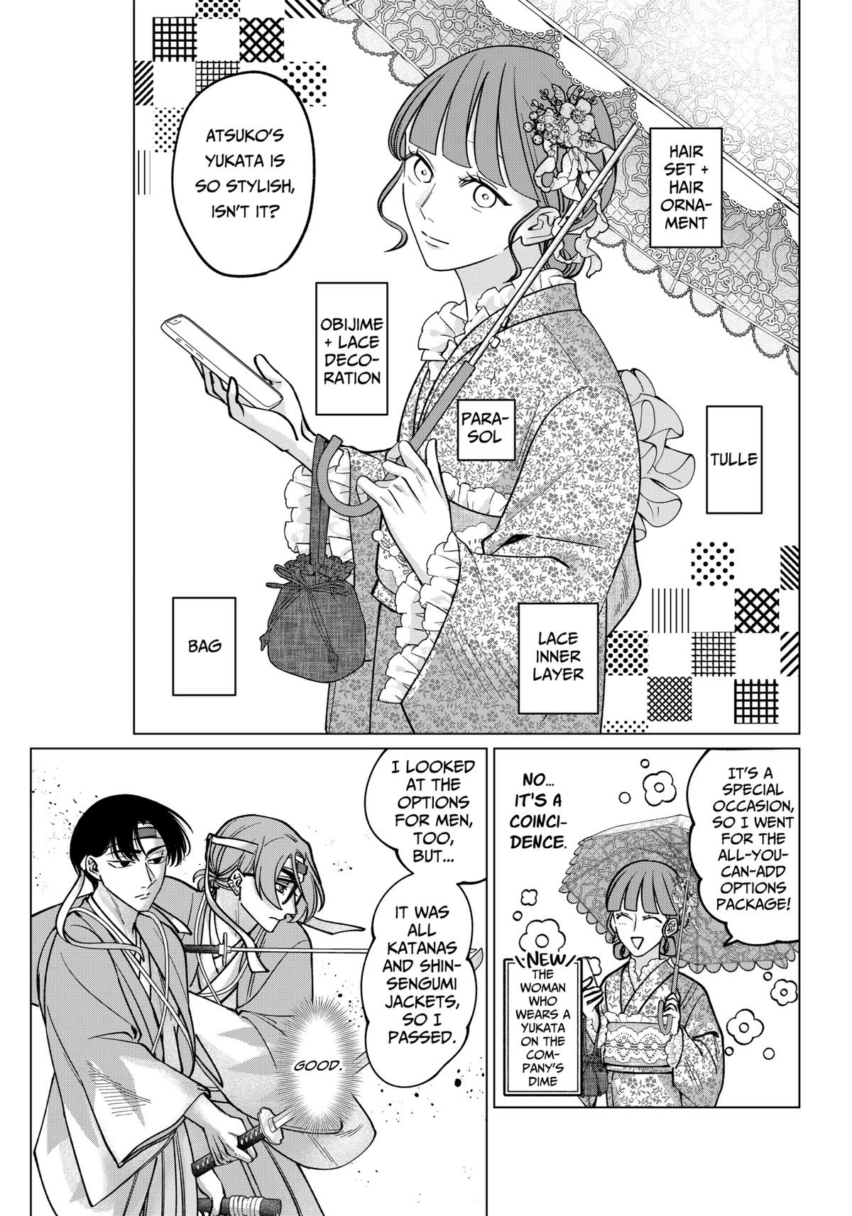 Tatsuki to Tamaki Chapter 13 page 11 - 