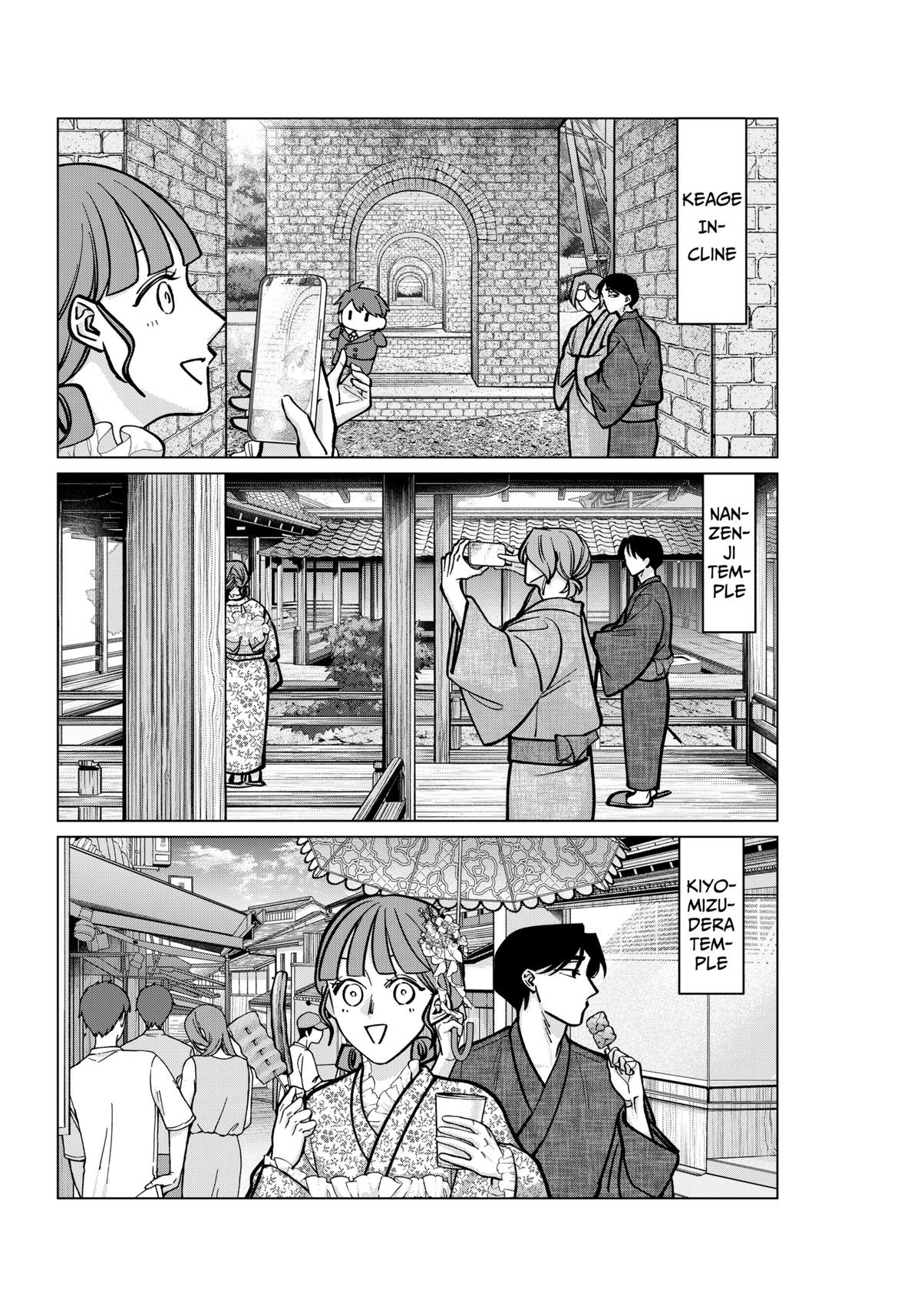 Tatsuki to Tamaki Chapter 13 page 12 - 