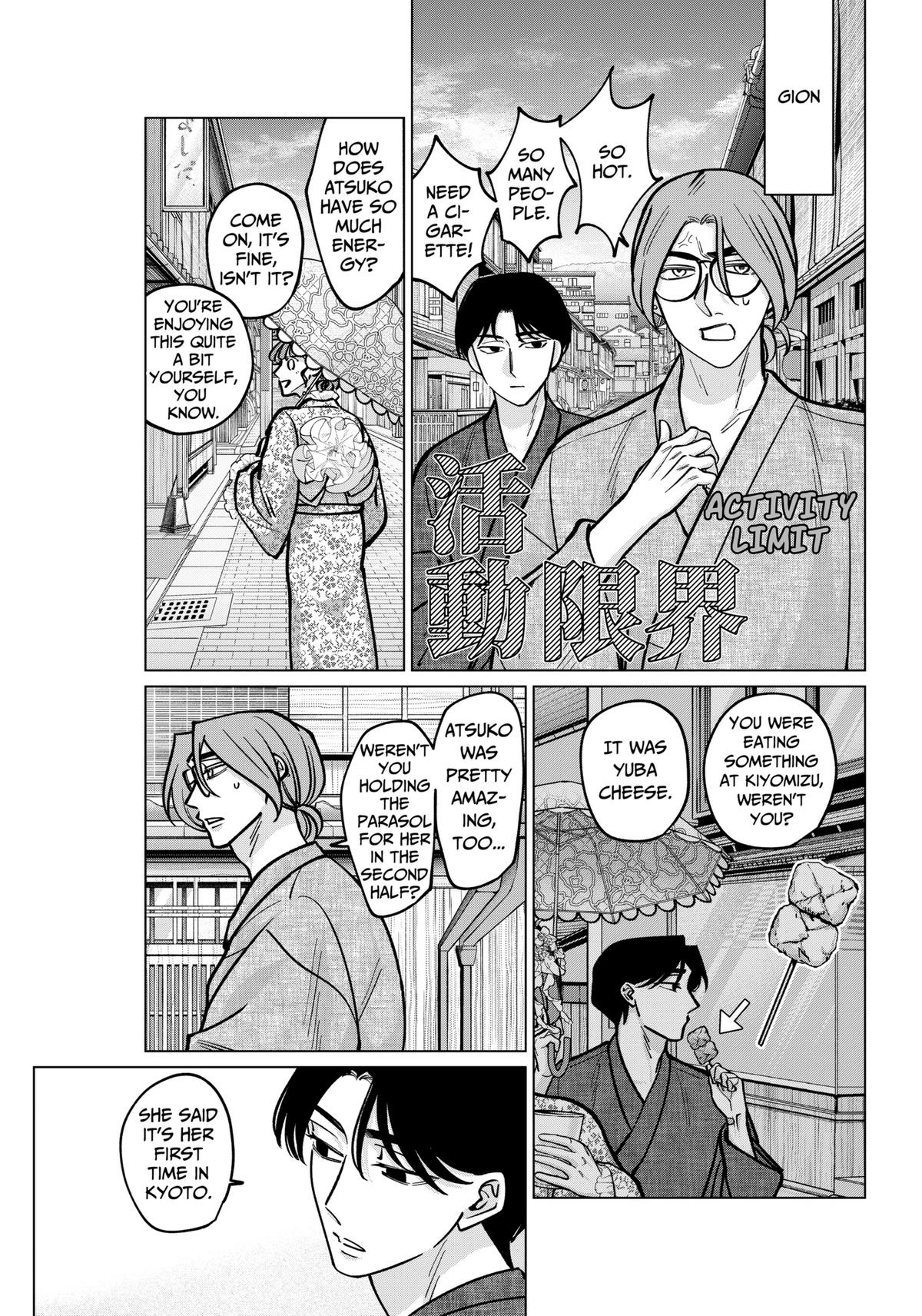 Tatsuki to Tamaki Chapter 13 page 13 - 