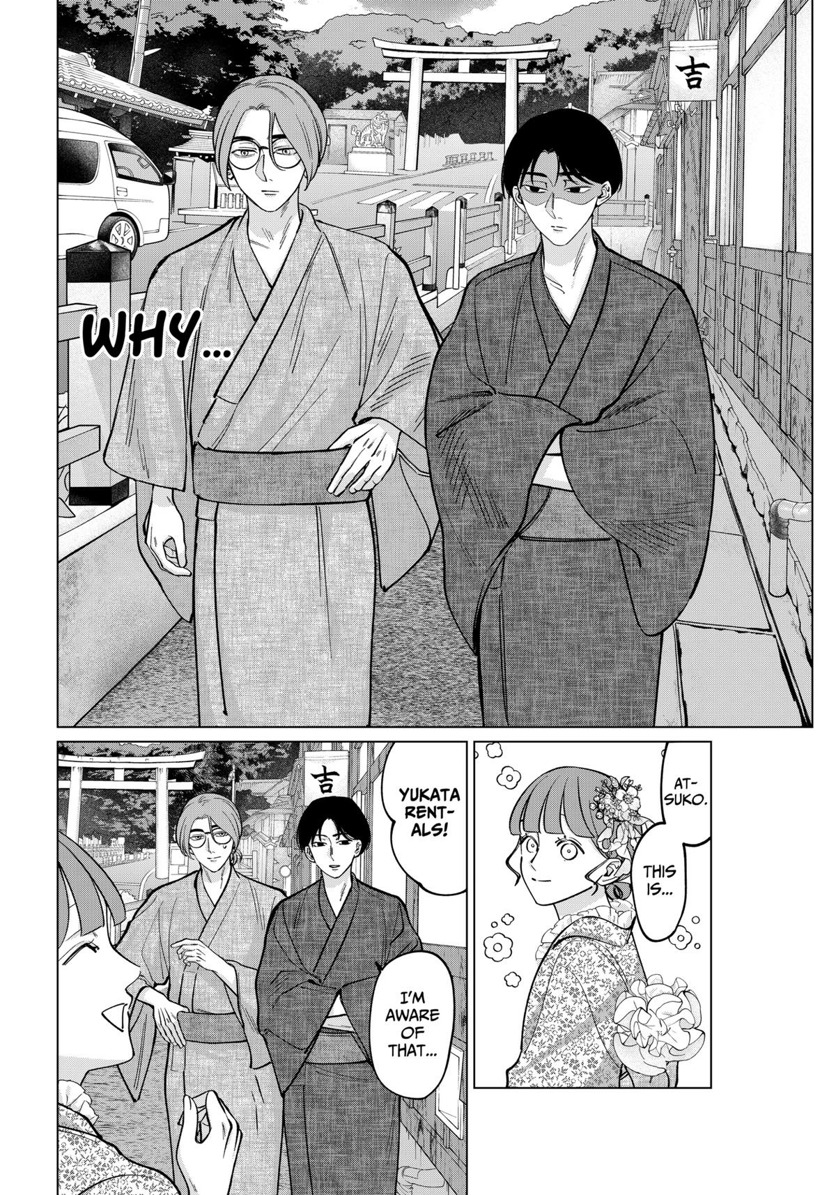 Tatsuki to Tamaki Chapter 13 page 4 - 