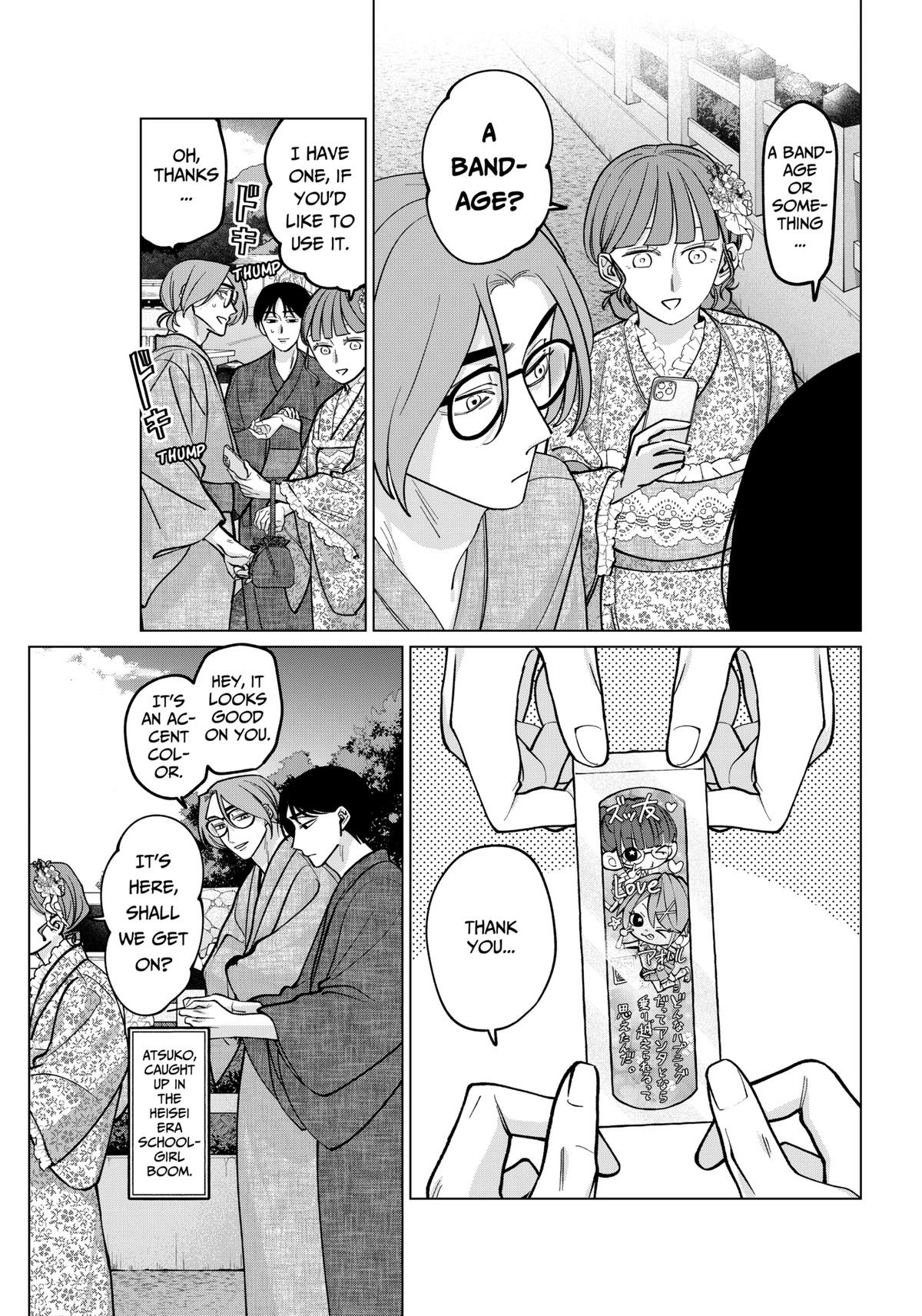 Tatsuki to Tamaki Chapter 13 page 7 - 
