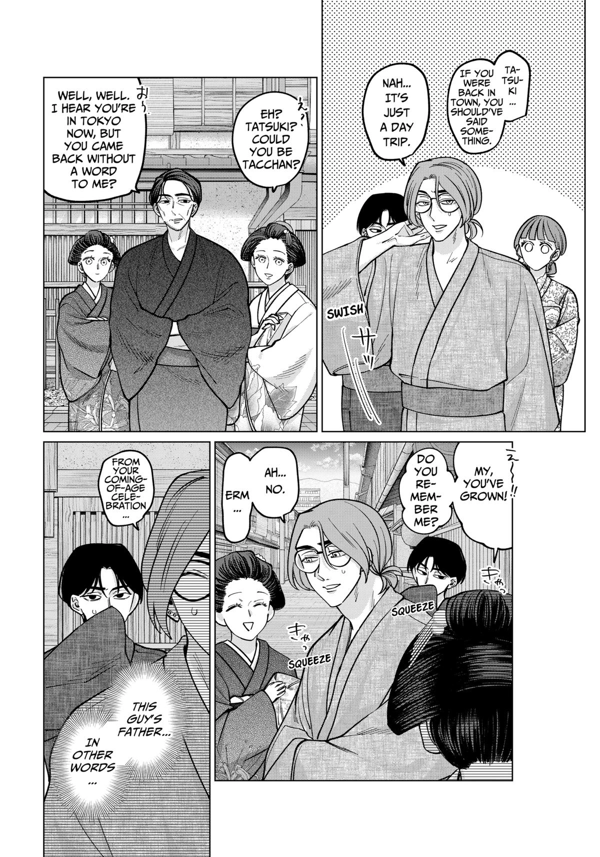Tatsuki to Tamaki Chapter 14 page 2 - 