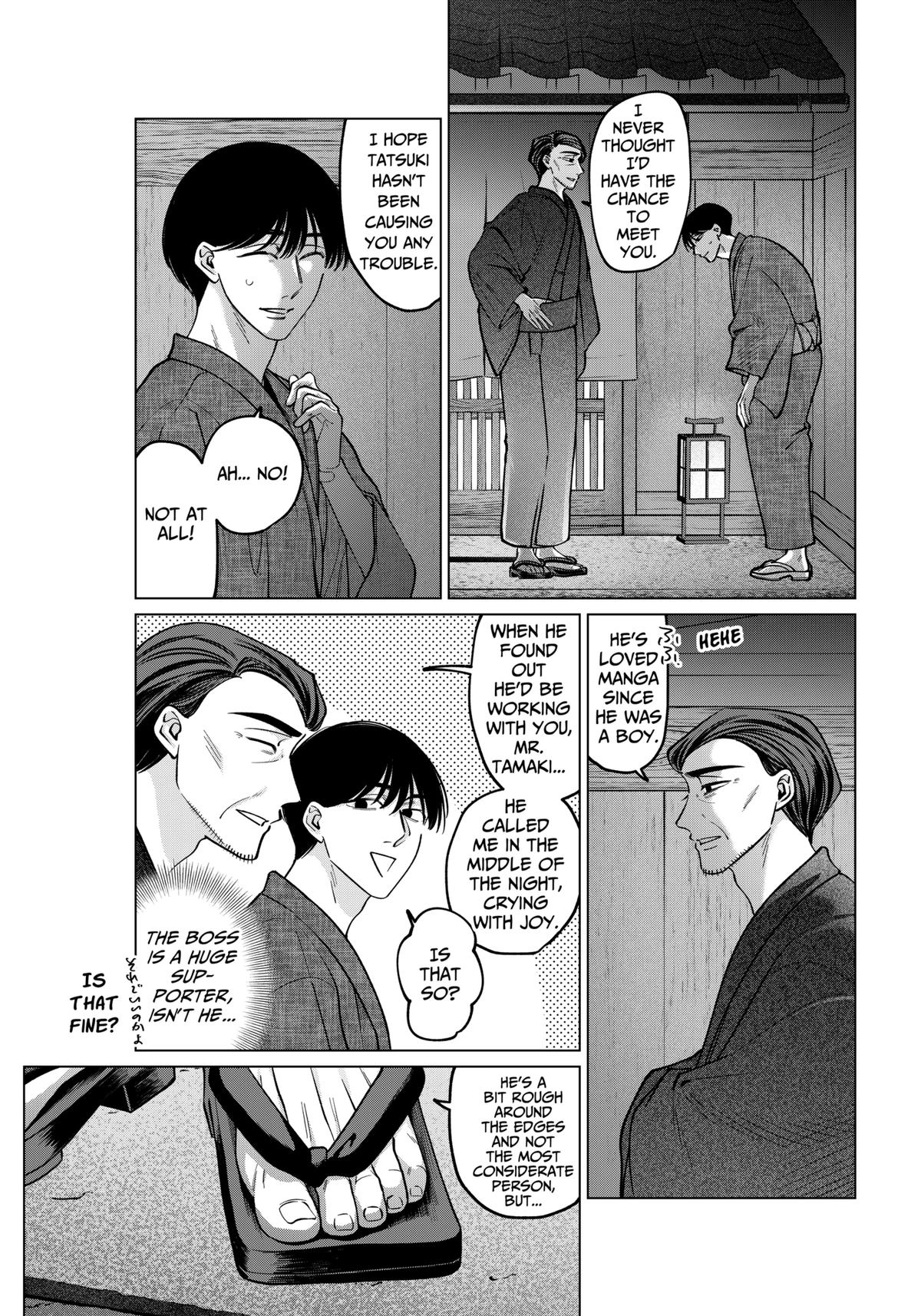Tatsuki to Tamaki Chapter 14 page 11 - 
