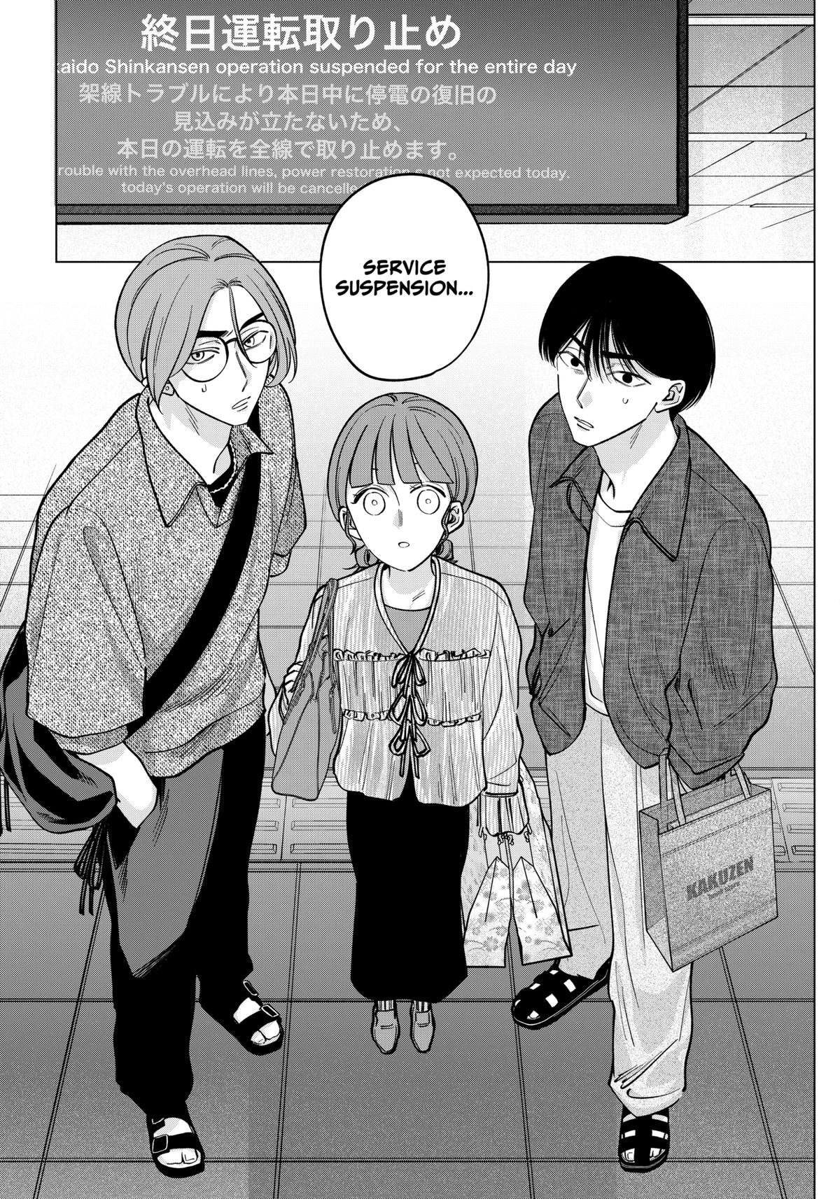 Tatsuki to Tamaki Chapter 14 page 18 - 