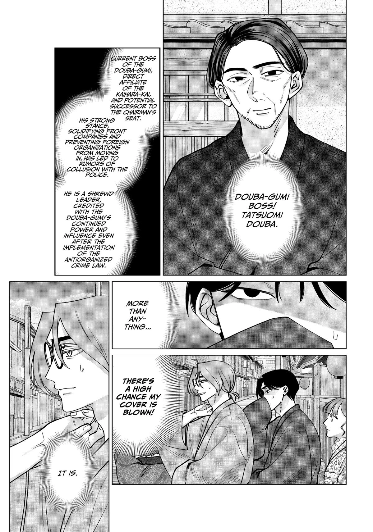 Tatsuki to Tamaki Chapter 14 page 3 - 