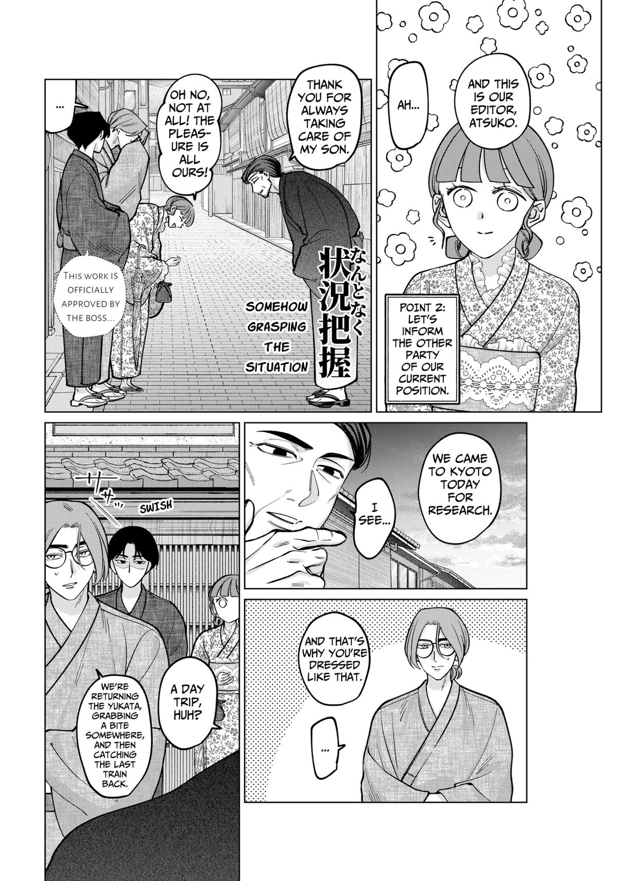 Tatsuki to Tamaki Chapter 14 page 6 - 