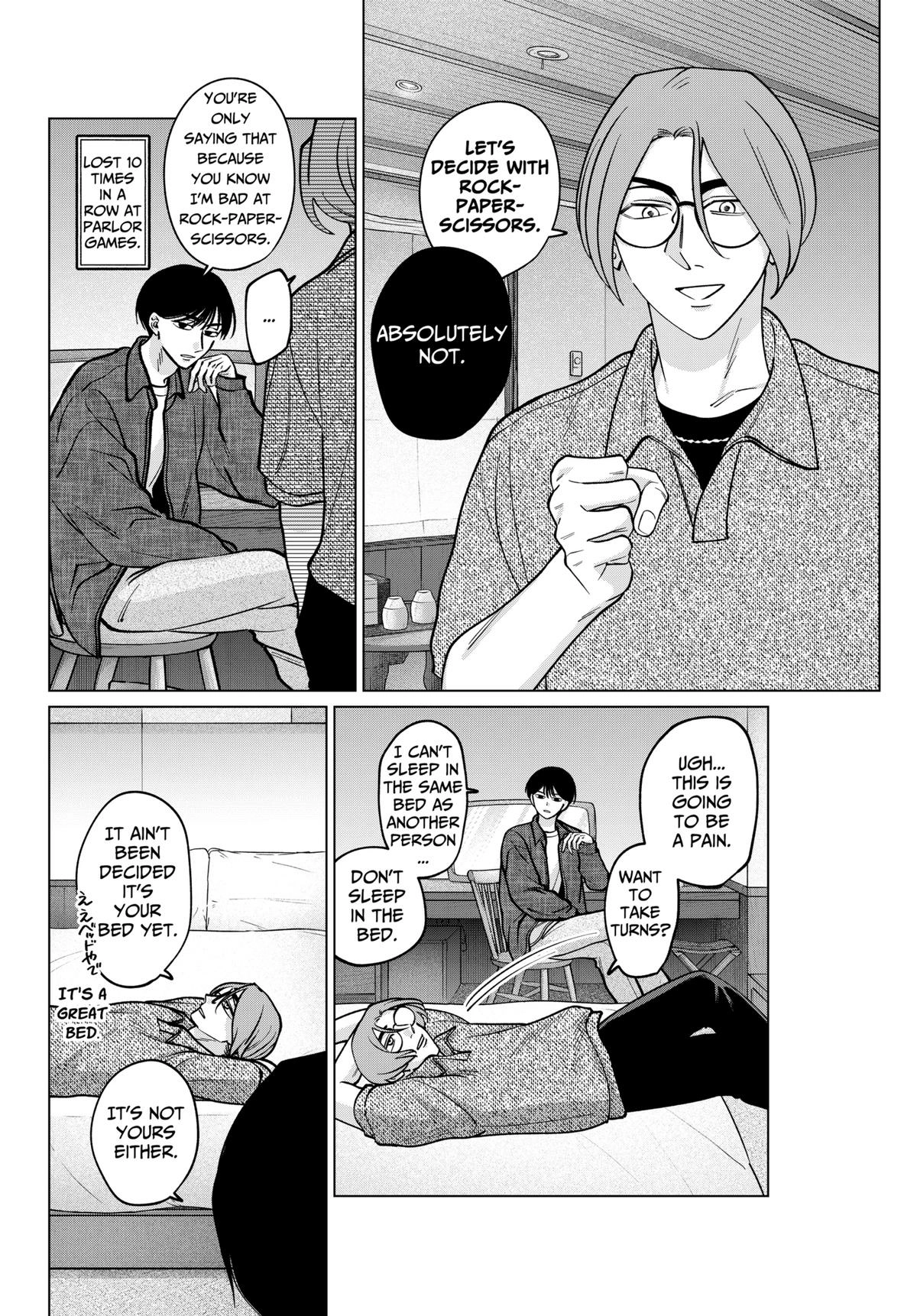 Tatsuki to Tamaki Chapter 15 page 17 - 