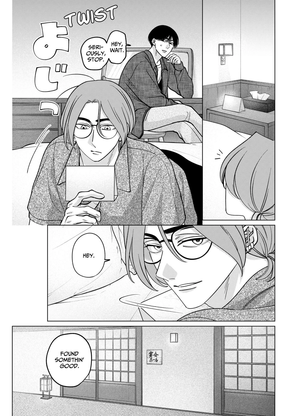 Tatsuki to Tamaki Chapter 15 page 18 - 