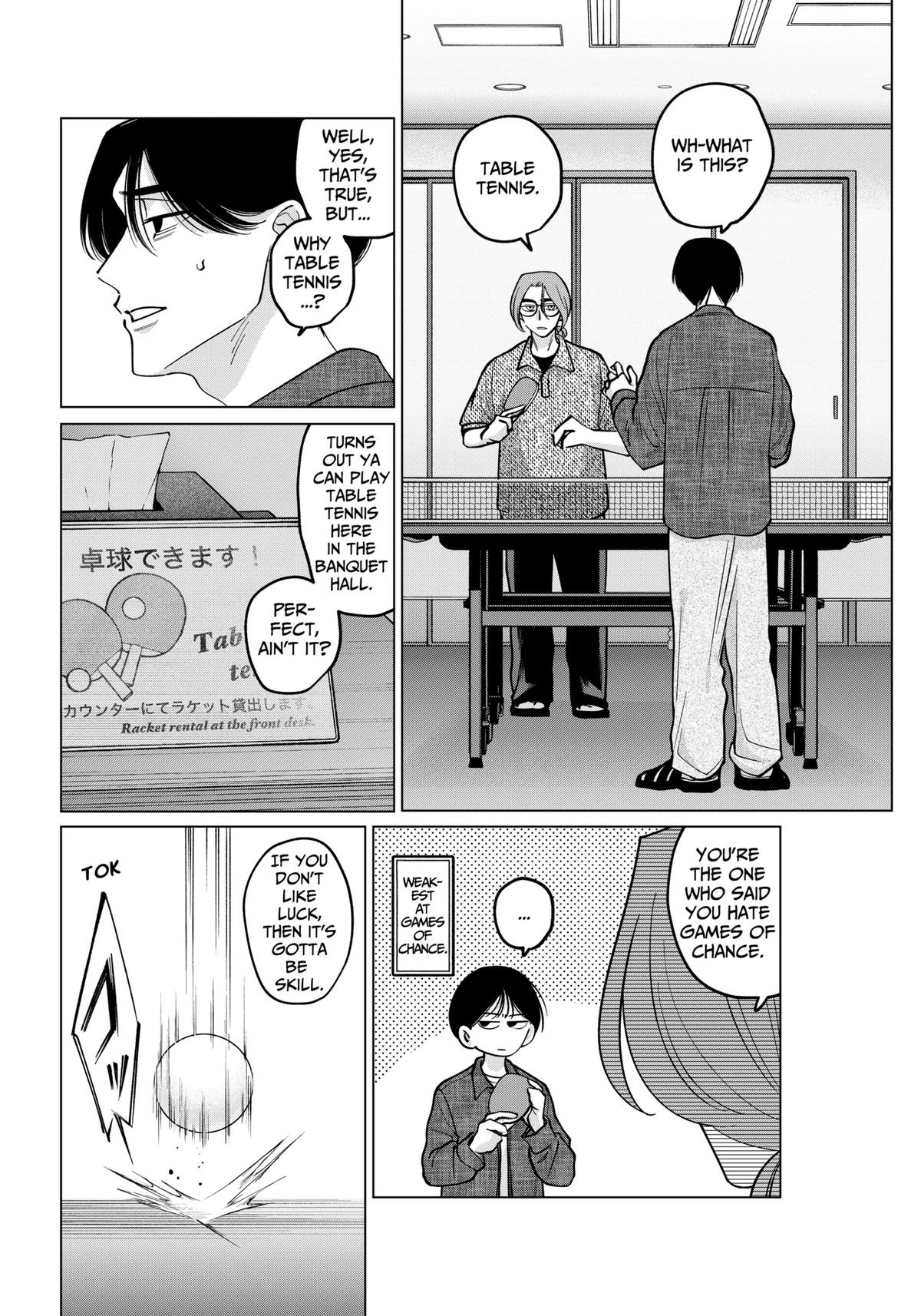 Tatsuki to Tamaki Chapter 16 page 2 - 
