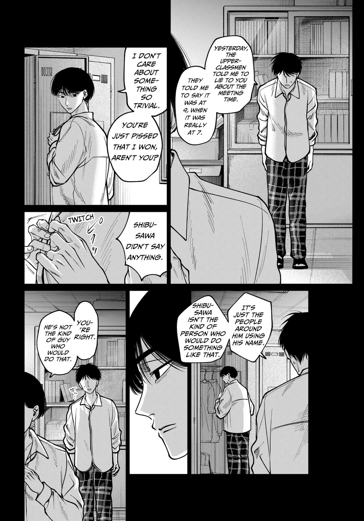 Tatsuki to Tamaki Chapter 16 page 14 - 