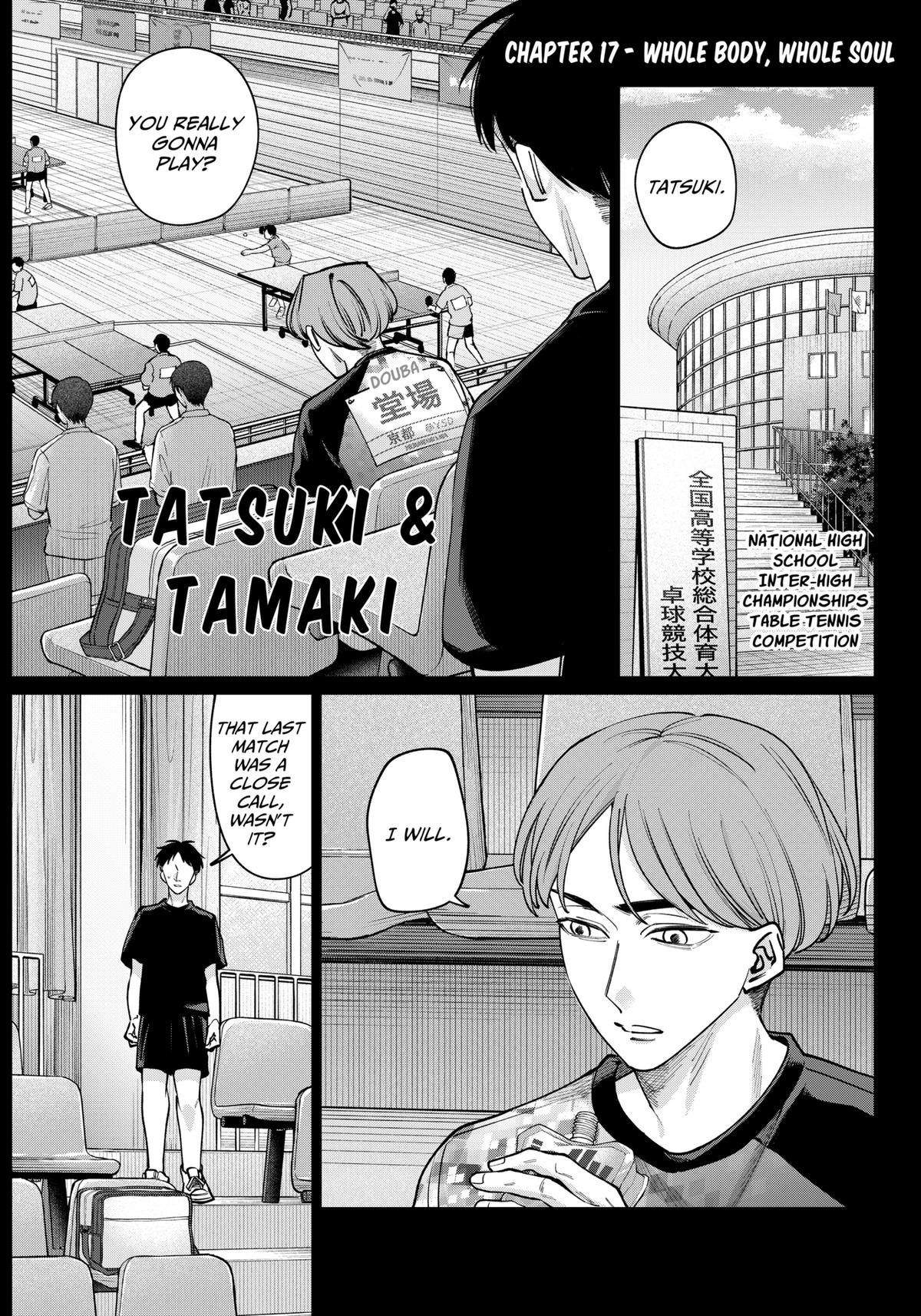 Tatsuki to Tamaki Chapter 17 page 1 - 