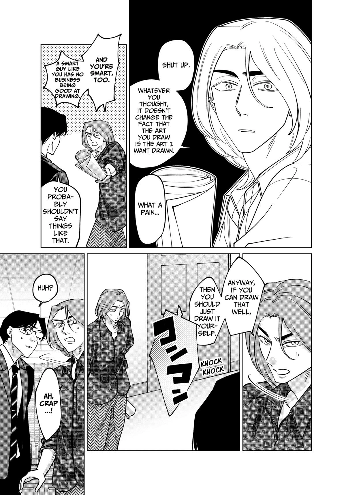 Tatsuki to Tamaki Chapter 18 page 17 - 