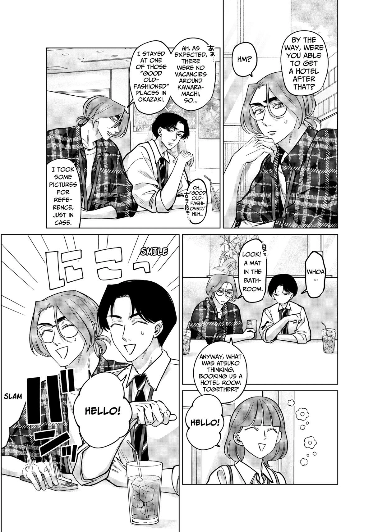 Tatsuki to Tamaki Chapter 18 page 5 - 