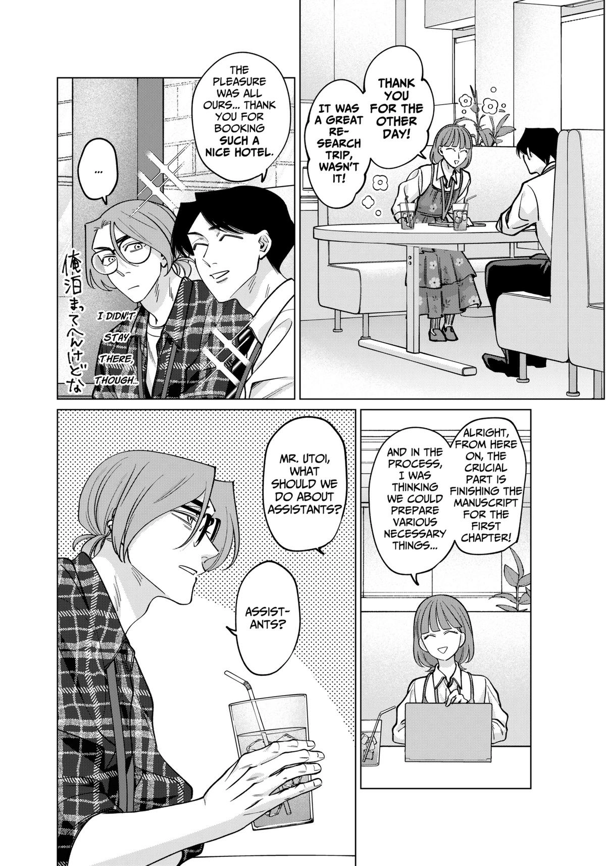 Tatsuki to Tamaki Chapter 18 page 6 - 