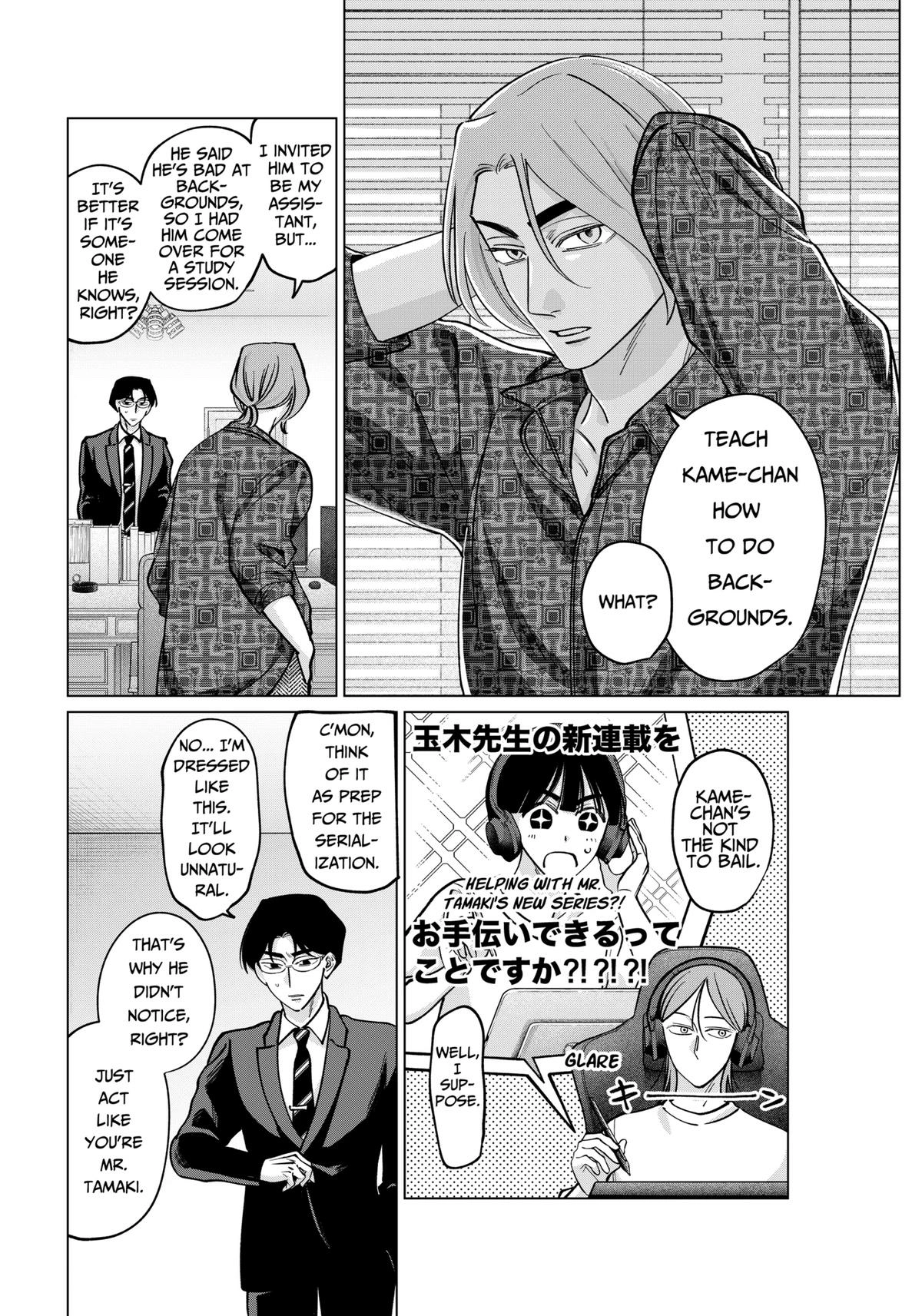 Tatsuki to Tamaki Chapter 19 page 4 - 