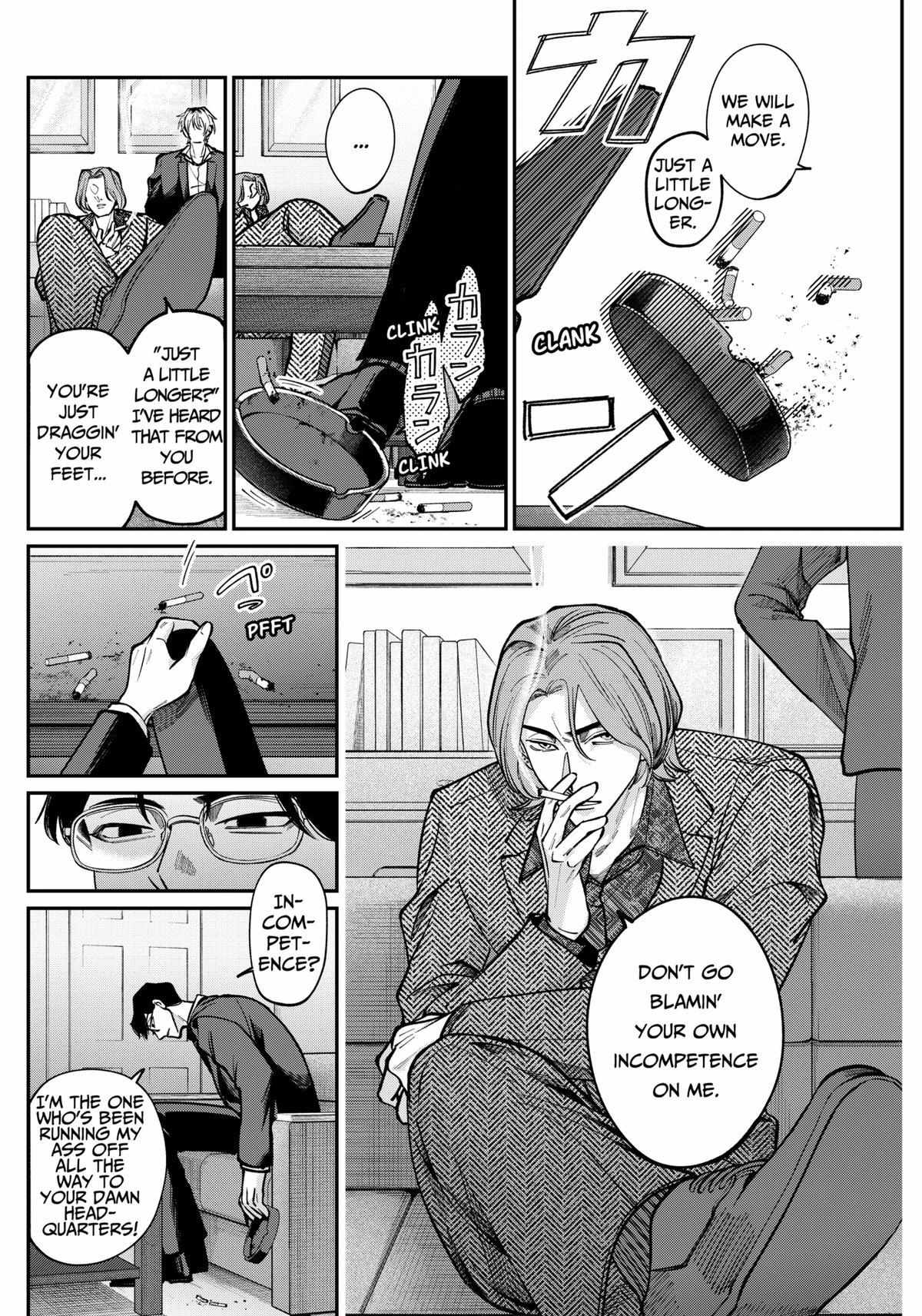 Tatsuki to Tamaki Chapter 2 page 2 - 