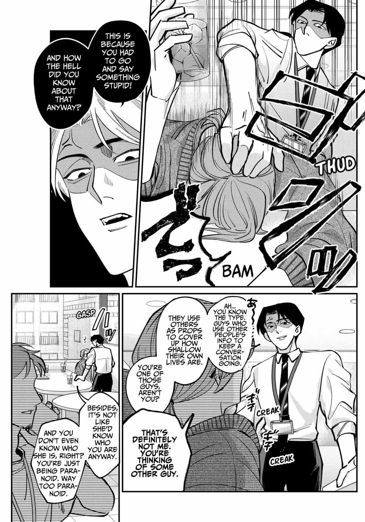 Tatsuki to Tamaki Chapter 2 page 11 - 