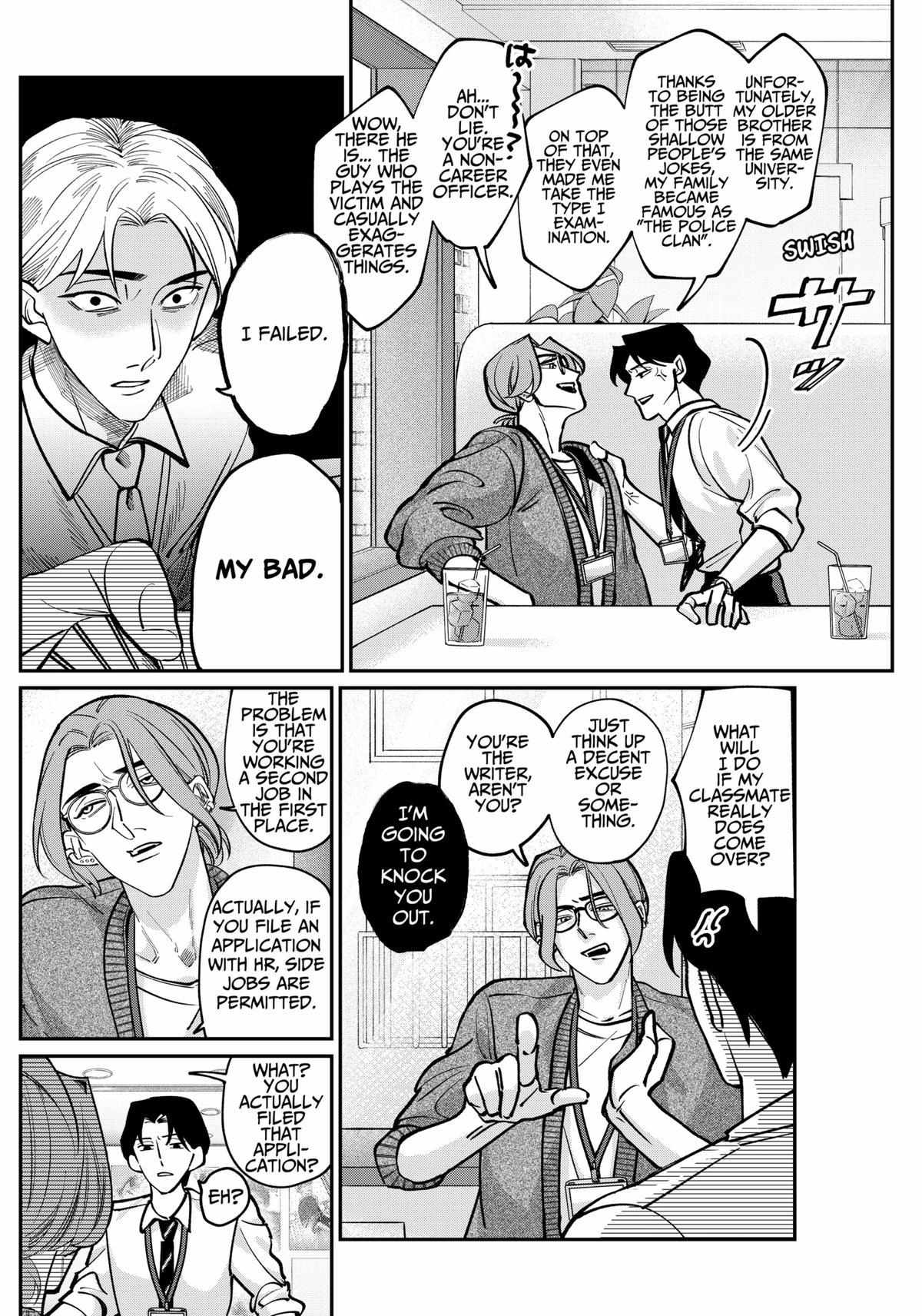 Tatsuki to Tamaki Chapter 2 page 12 - 